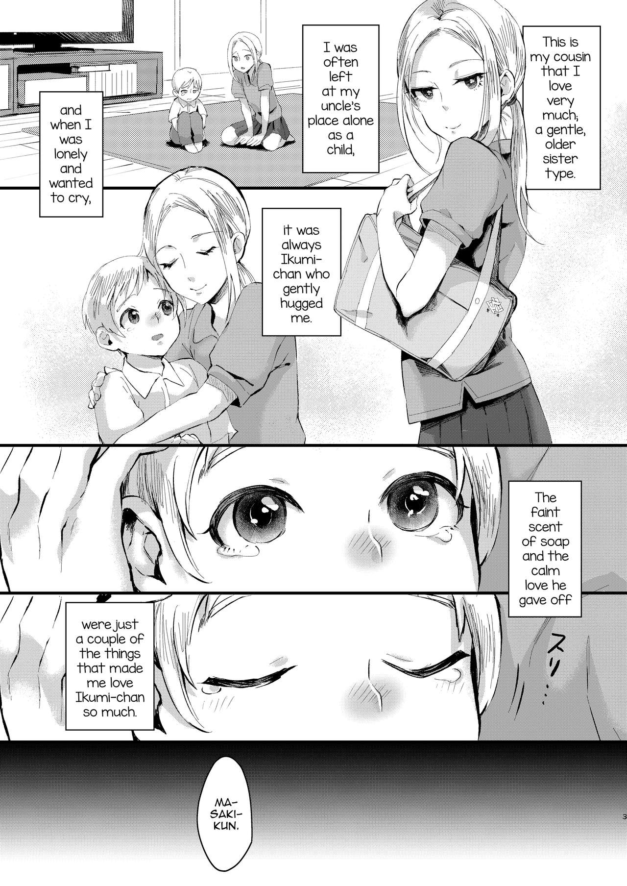 Ani Itoko wa Yasashii Kanojo page 2