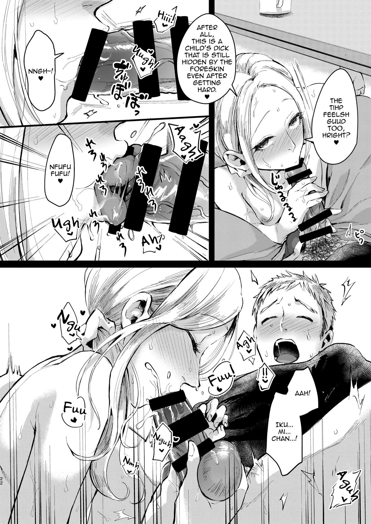 Ani Itoko wa Yasashii Kanojo page 21