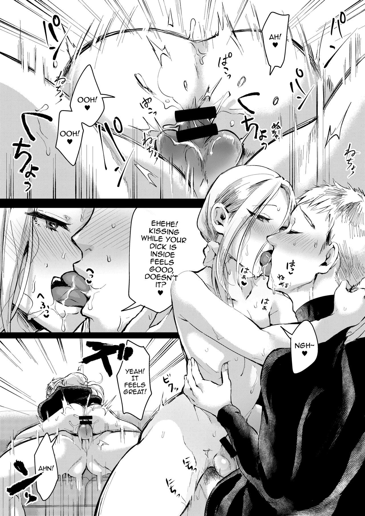 Ani Itoko wa Yasashii Kanojo page 24