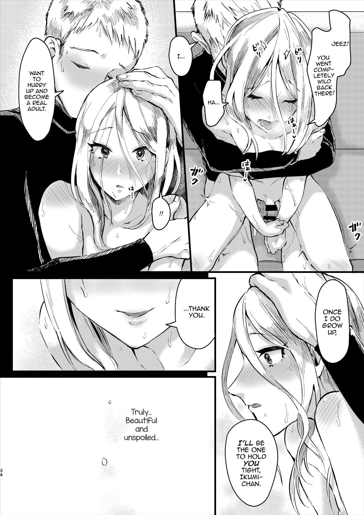 Ani Itoko wa Yasashii Kanojo page 33