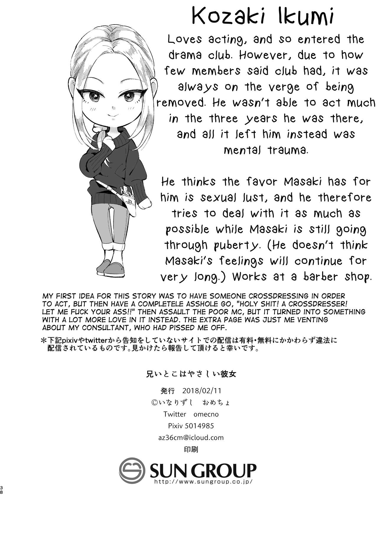 Ani Itoko wa Yasashii Kanojo page 37