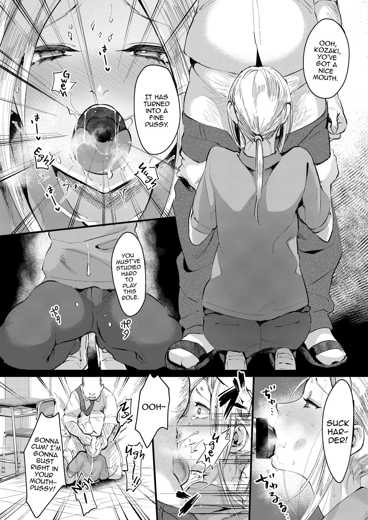 Ani Itoko wa Yasashii Kanojo page 5