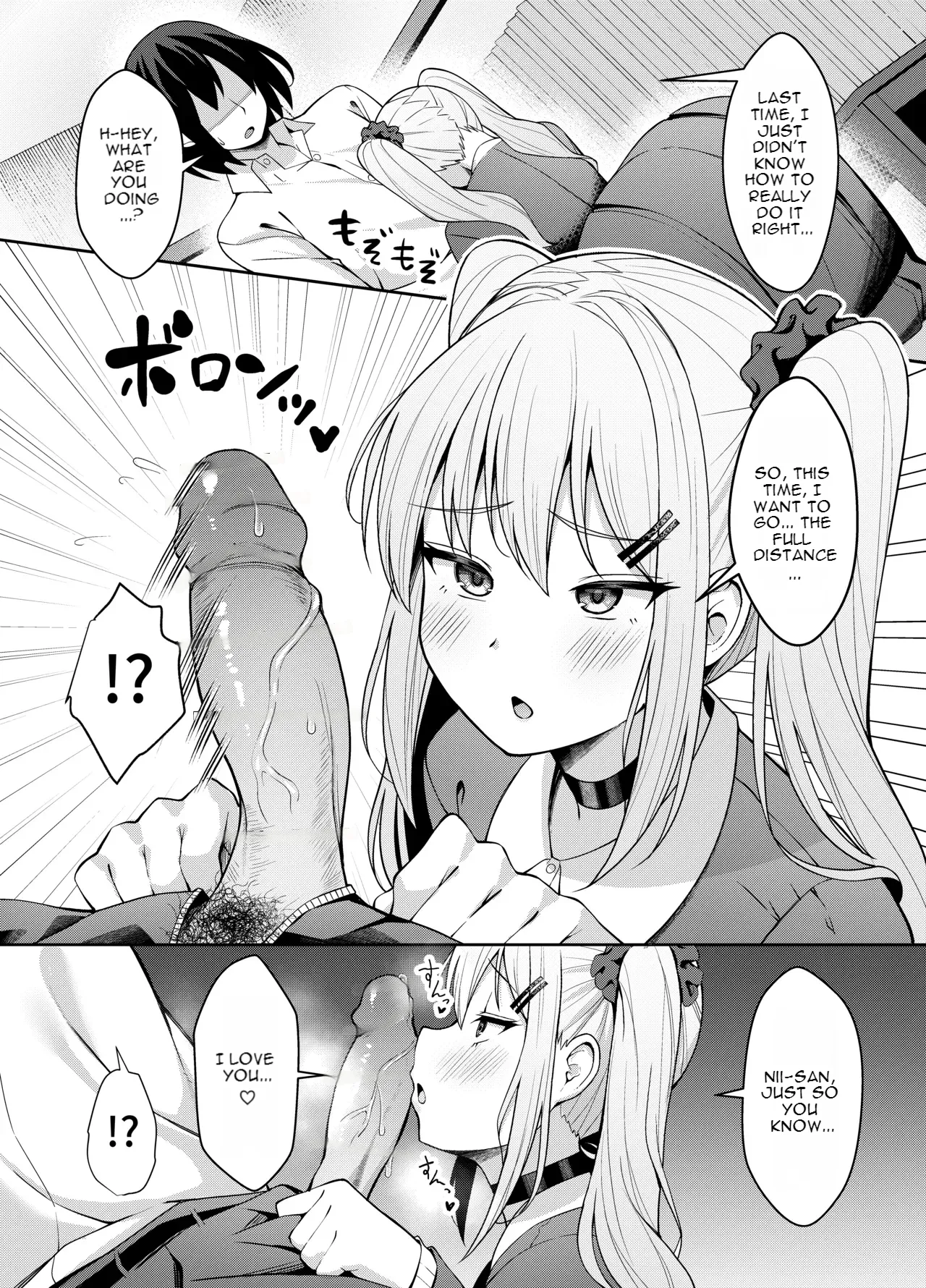 Ani Love Koushitsudo Chounyuu Imouto ni Semararete Haramasechau Hanashi page 6