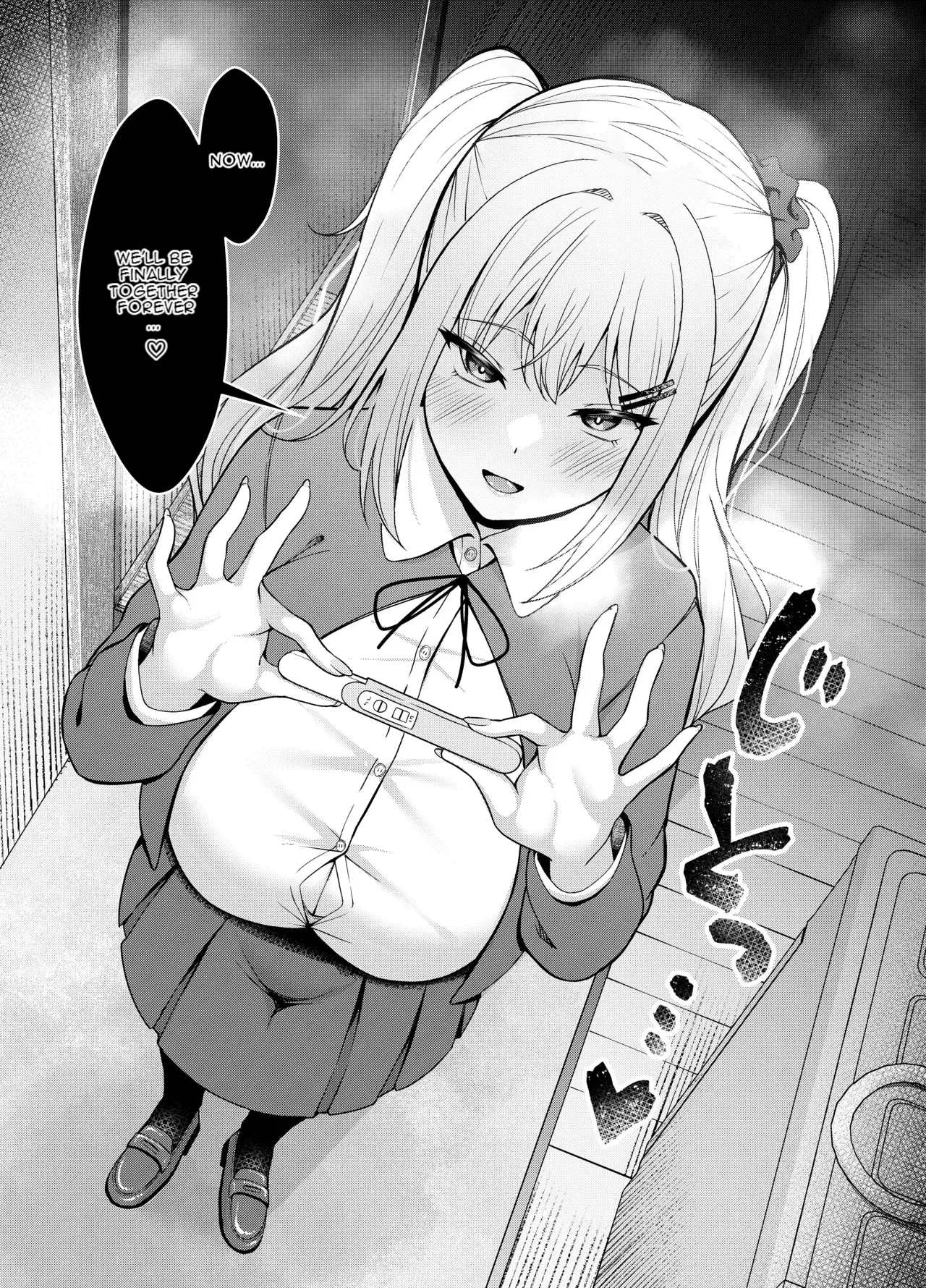 Ani Love Koushitsudo Chounyuu Imouto ni Semararete Haramasechau Hanashi page 27
