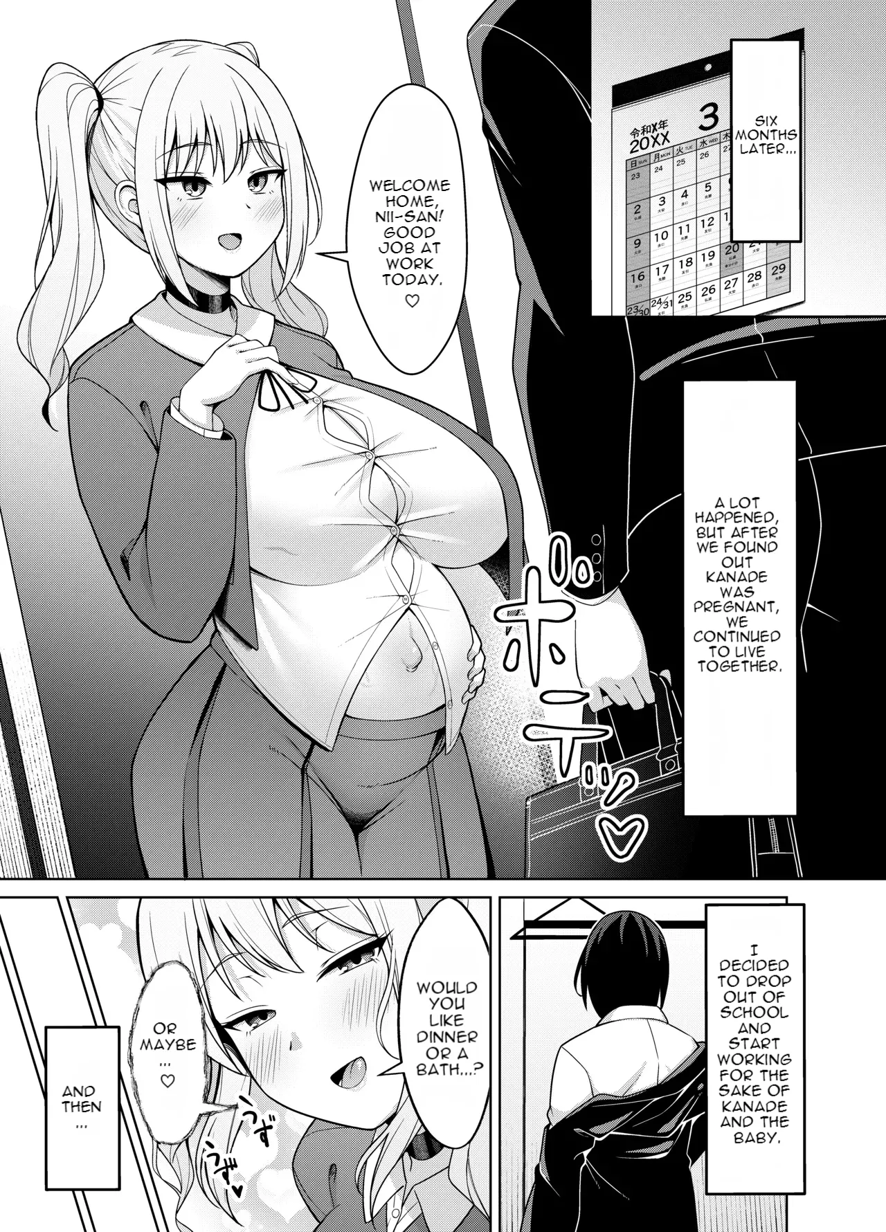 Ani Love Koushitsudo Chounyuu Imouto ni Semararete Haramasechau Hanashi page 29