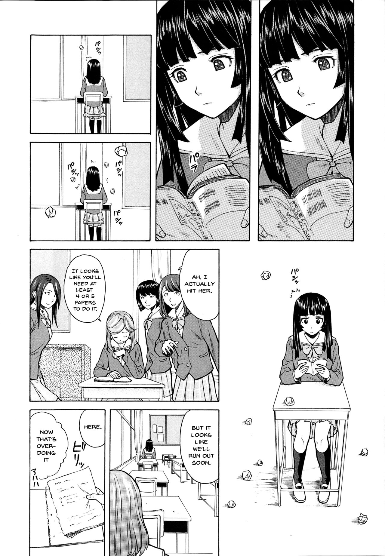 Ani to Imouto no Jijou. page 10