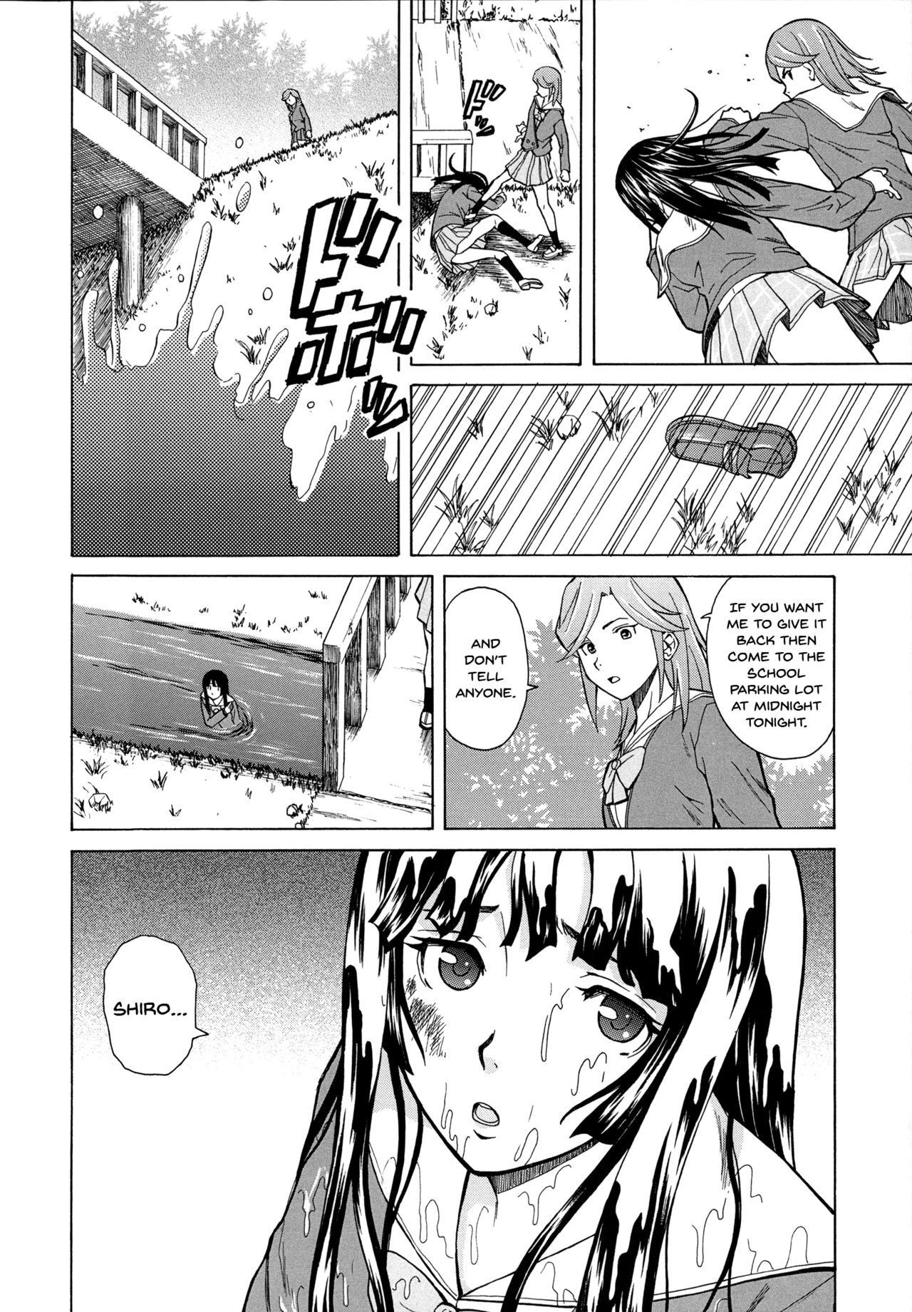 Ani to Imouto no Jijou. page 100