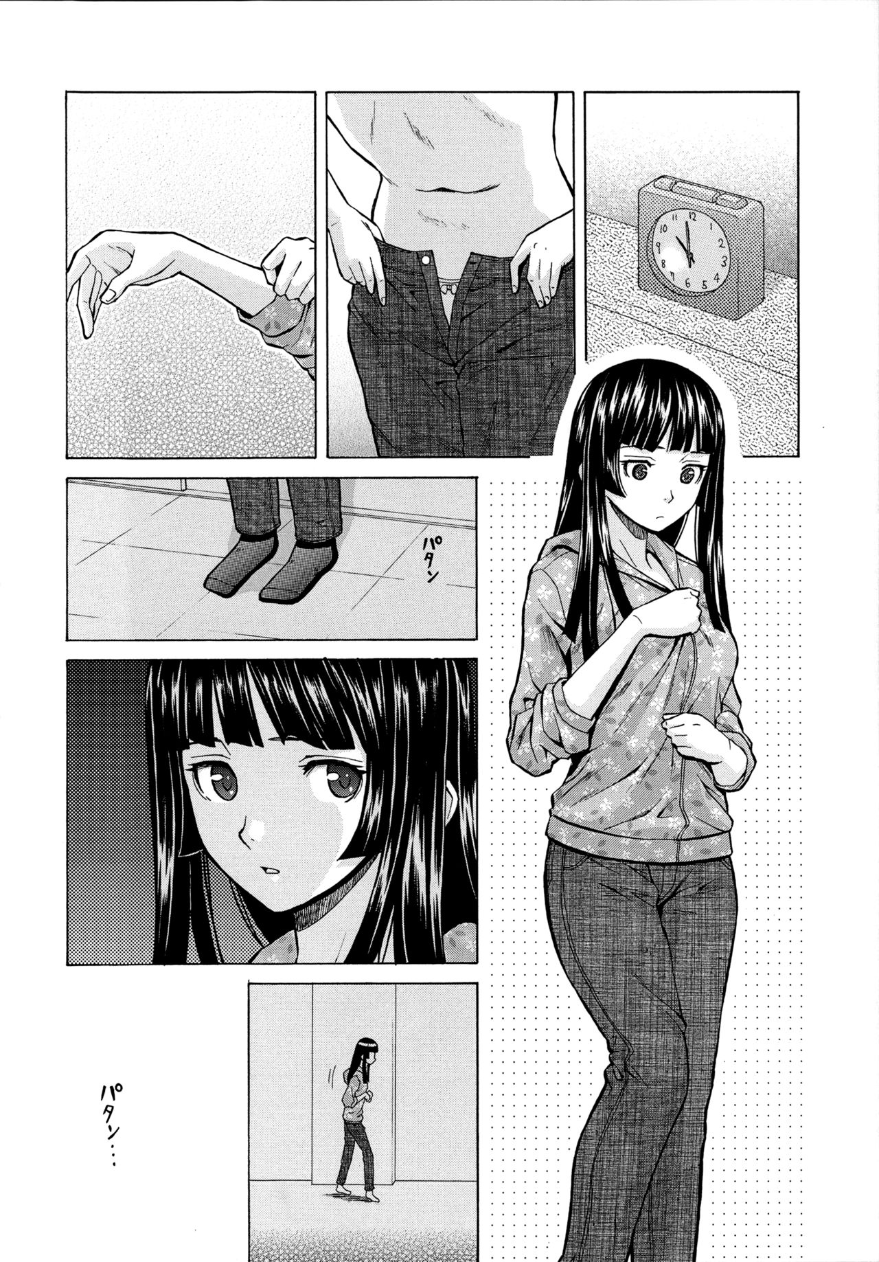 Ani to Imouto no Jijou. page 102