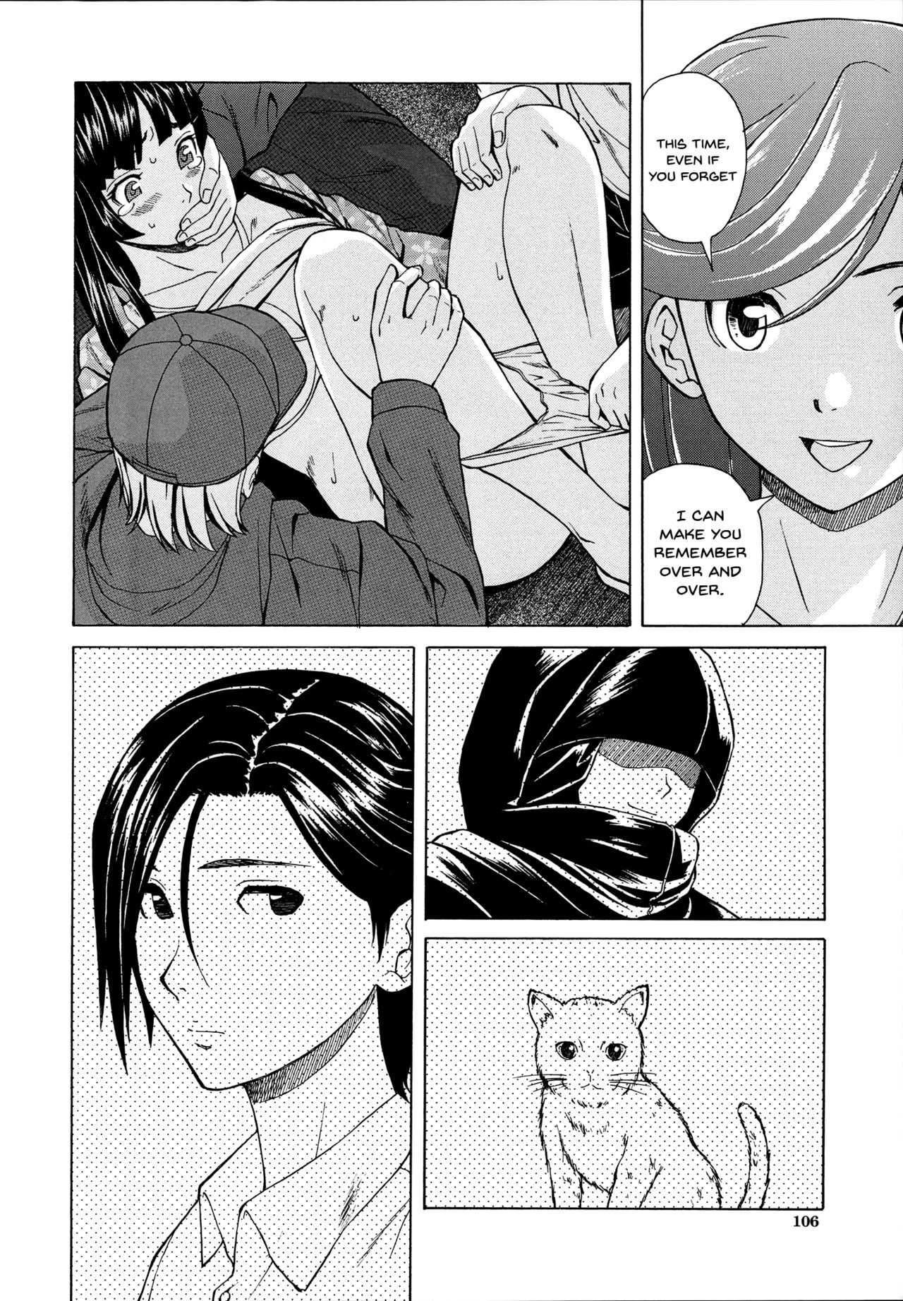 Ani to Imouto no Jijou. page 108