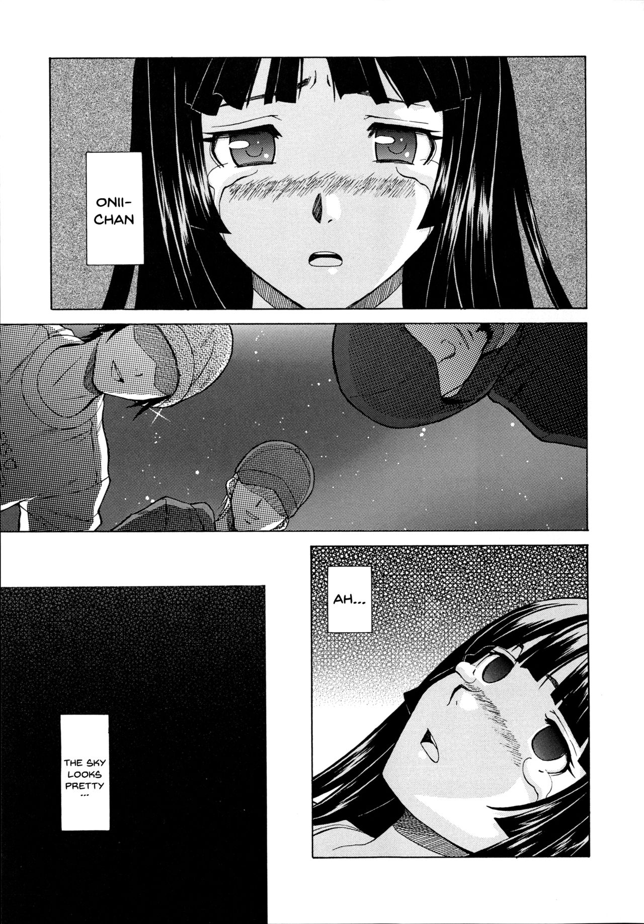 Ani to Imouto no Jijou. page 109