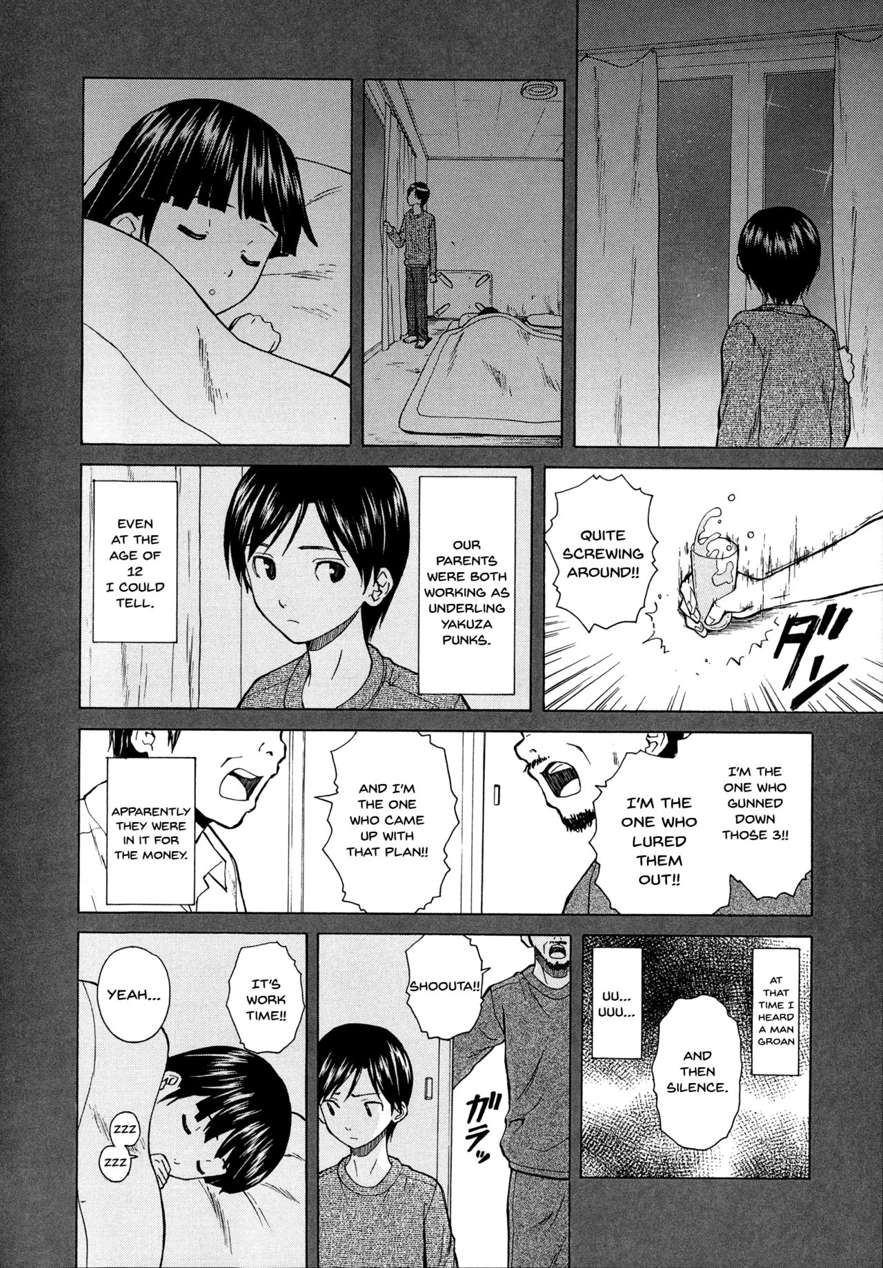 Ani to Imouto no Jijou. page 110