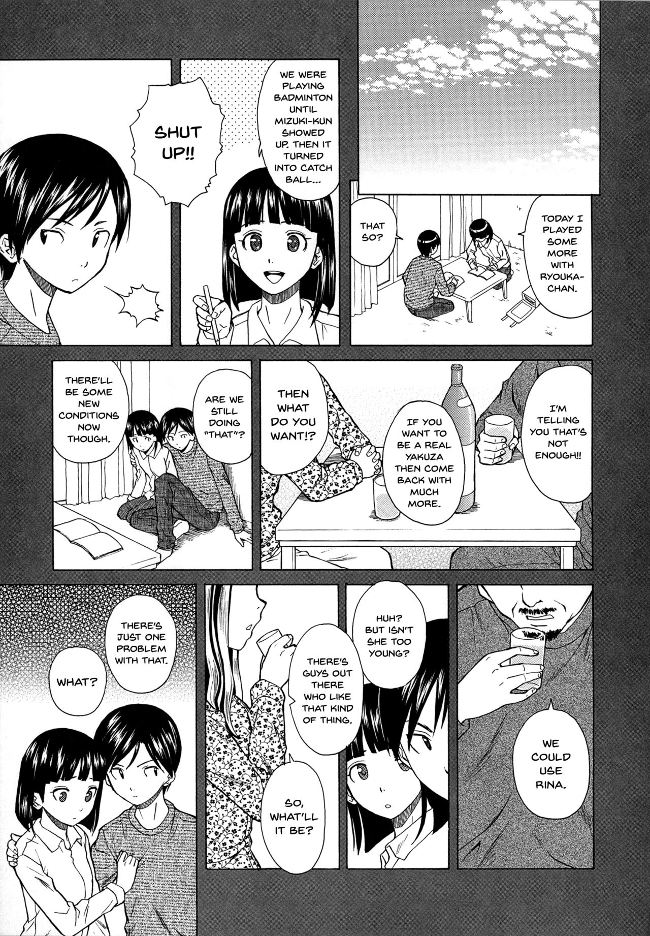 Ani to Imouto no Jijou. page 111