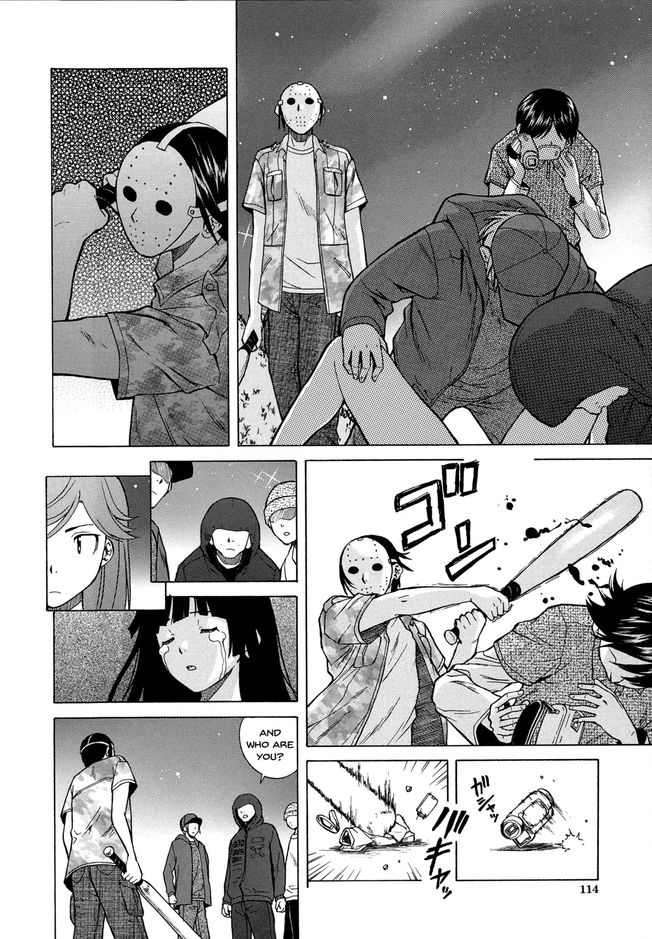 Ani to Imouto no Jijou. page 116