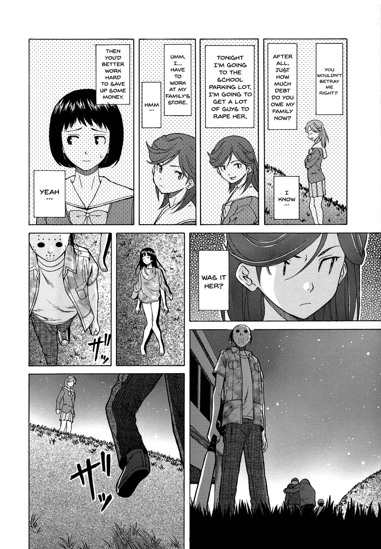 Ani to Imouto no Jijou. page 118