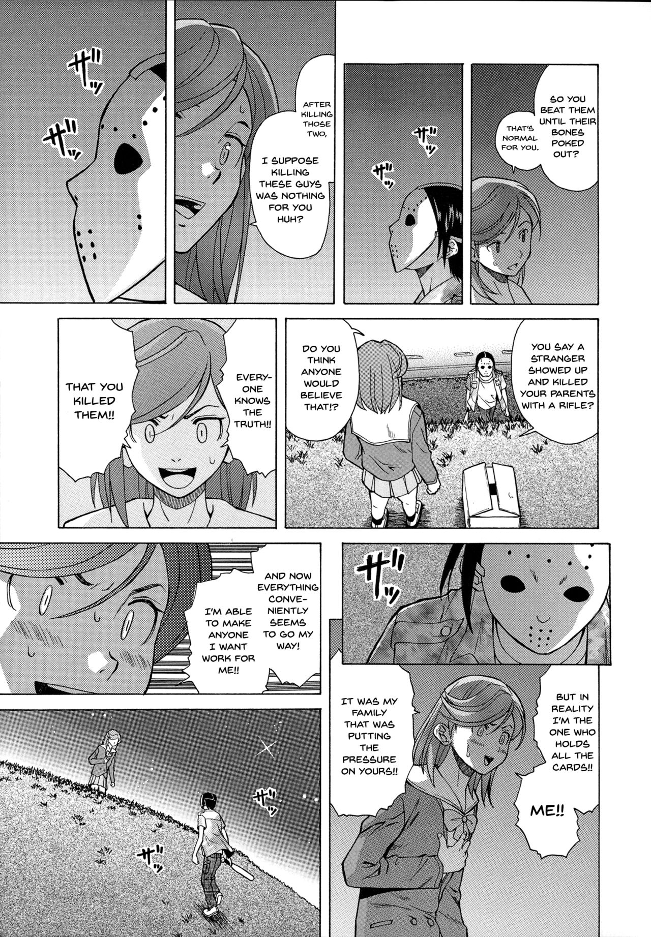 Ani to Imouto no Jijou. page 119