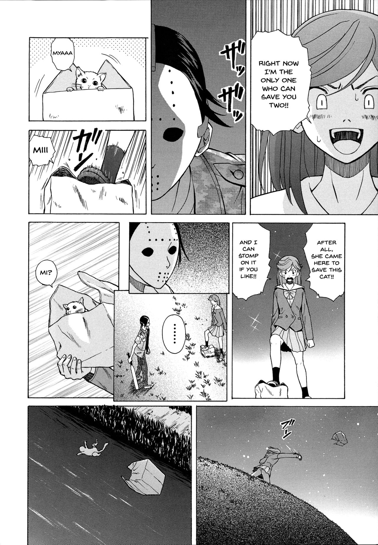 Ani to Imouto no Jijou. page 120