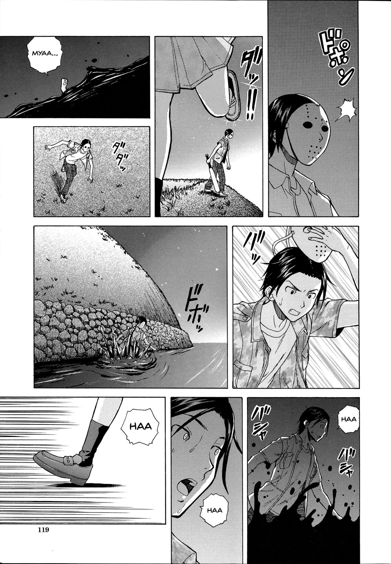 Ani to Imouto no Jijou. page 121