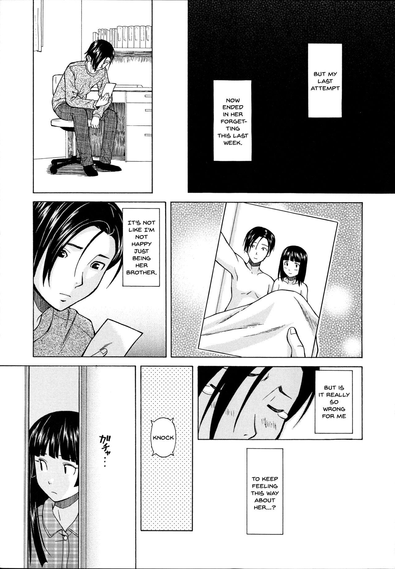 Ani to Imouto no Jijou. page 129