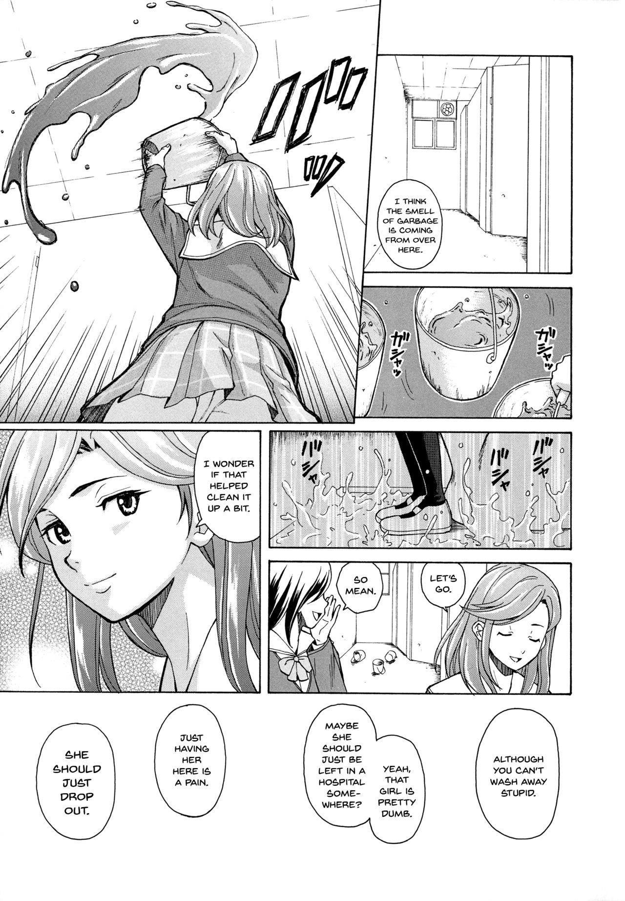 Ani to Imouto no Jijou. page 13