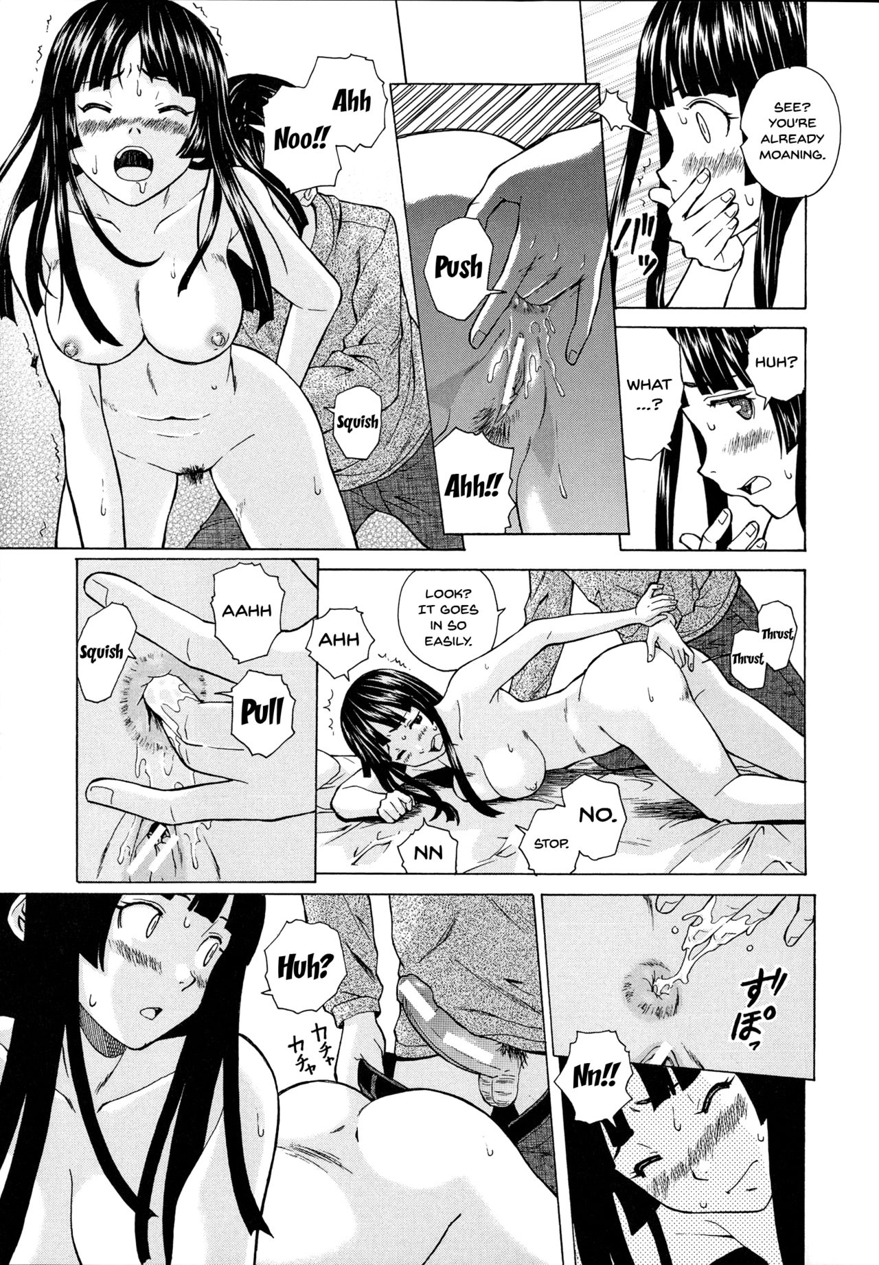 Ani to Imouto no Jijou. page 135