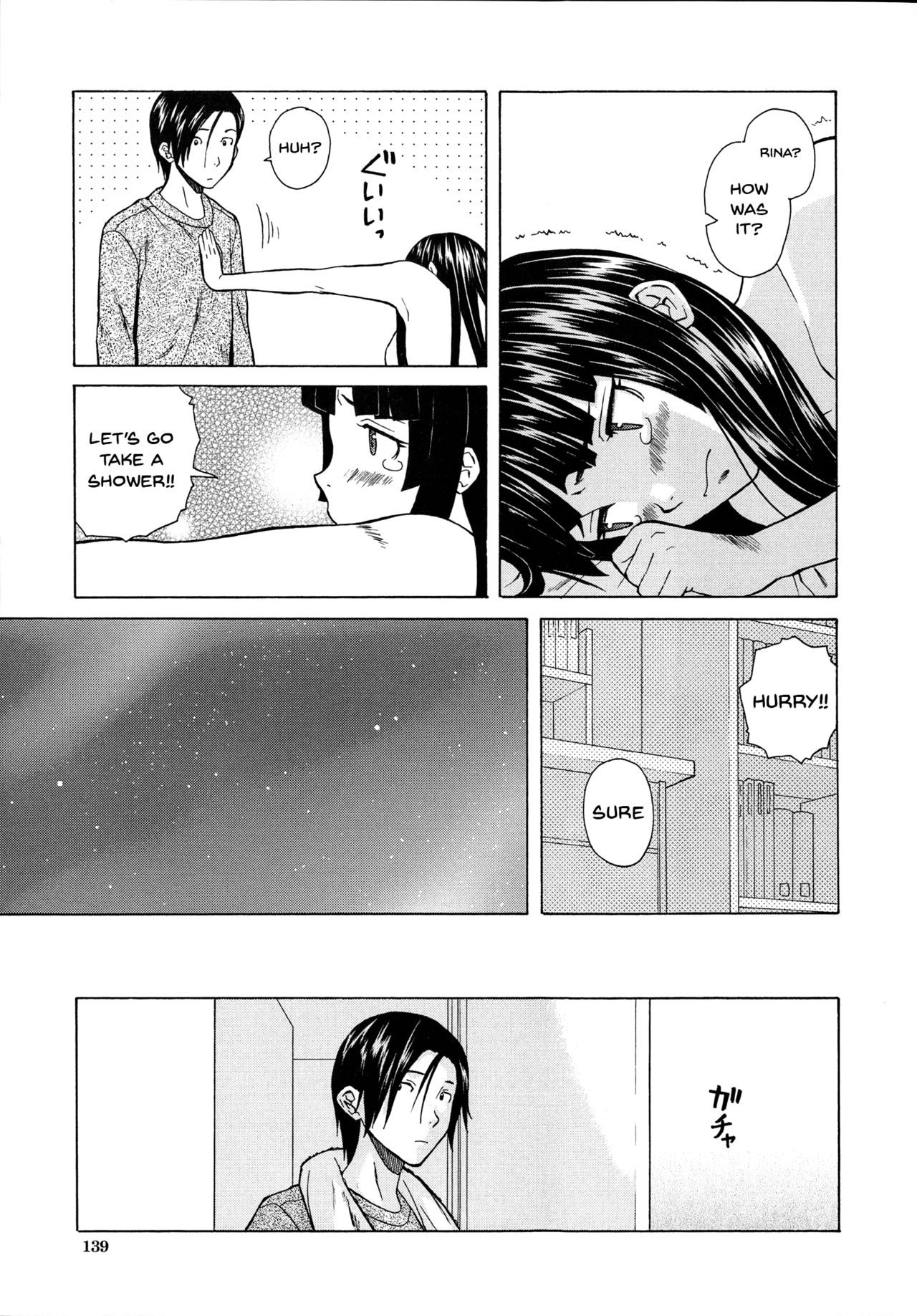Ani to Imouto no Jijou. page 141