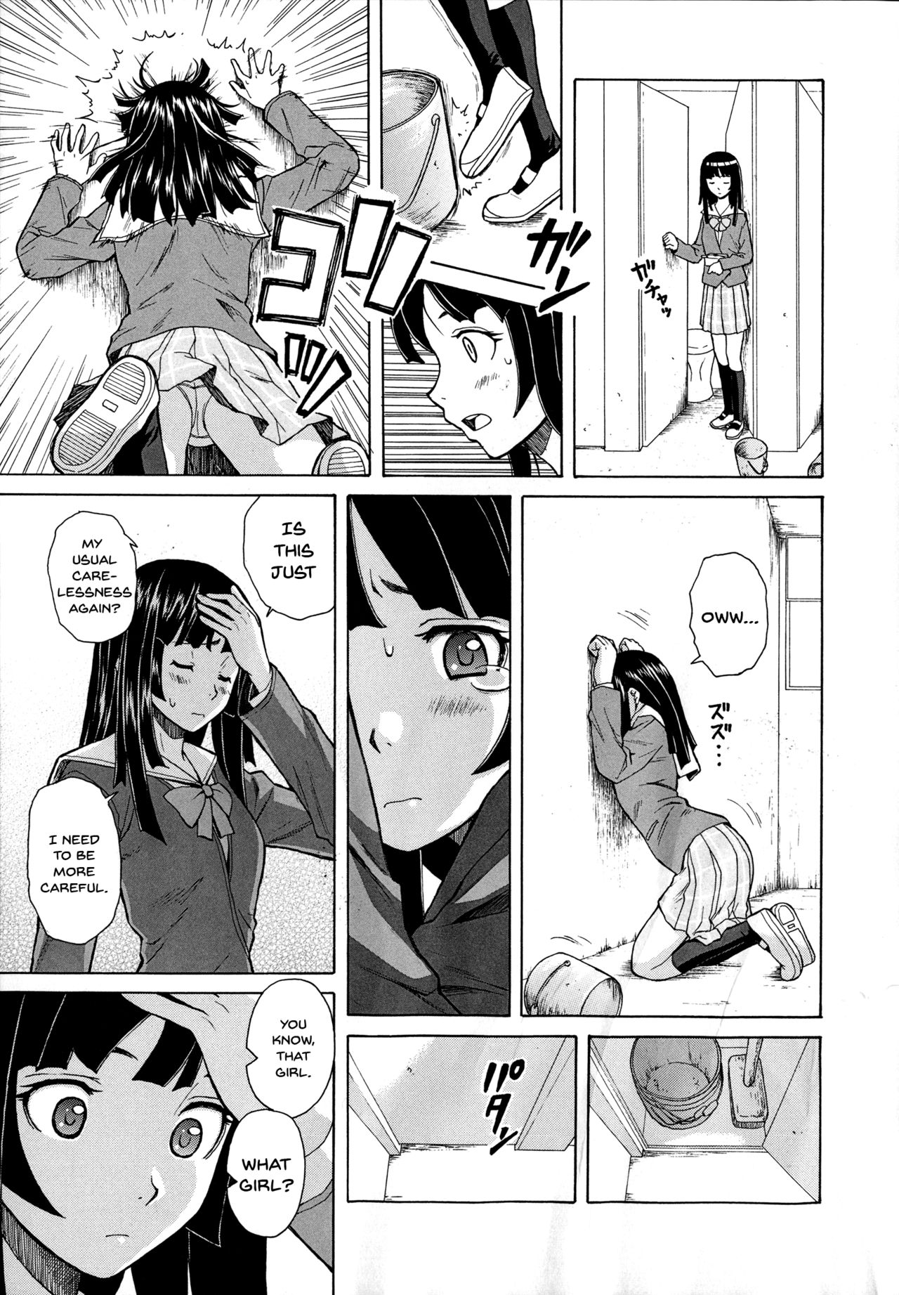 Ani to Imouto no Jijou. page 15