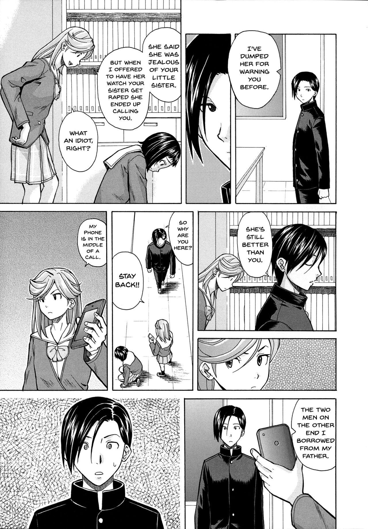 Ani to Imouto no Jijou. page 155