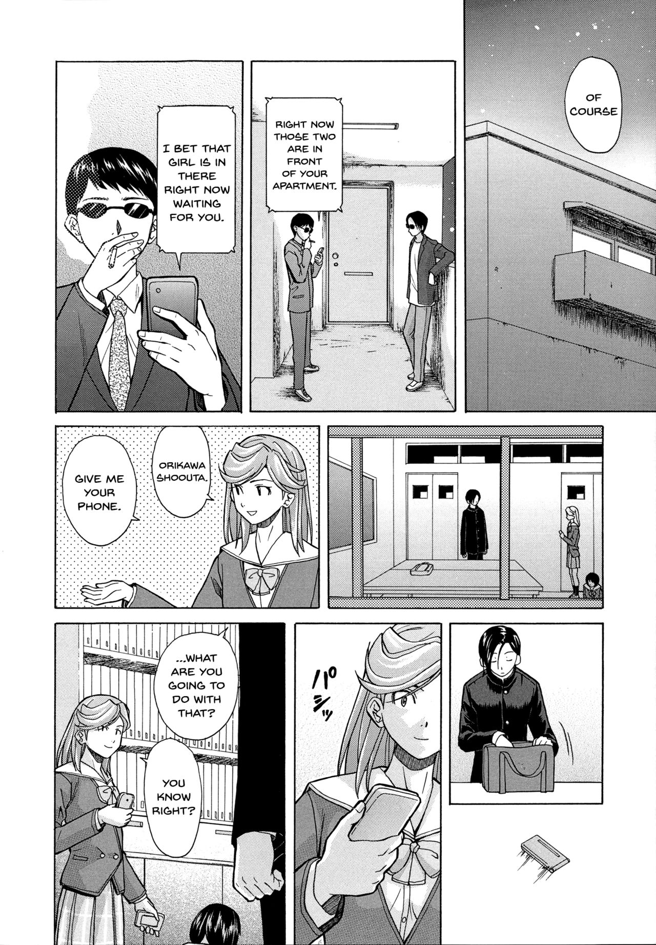 Ani to Imouto no Jijou. page 156