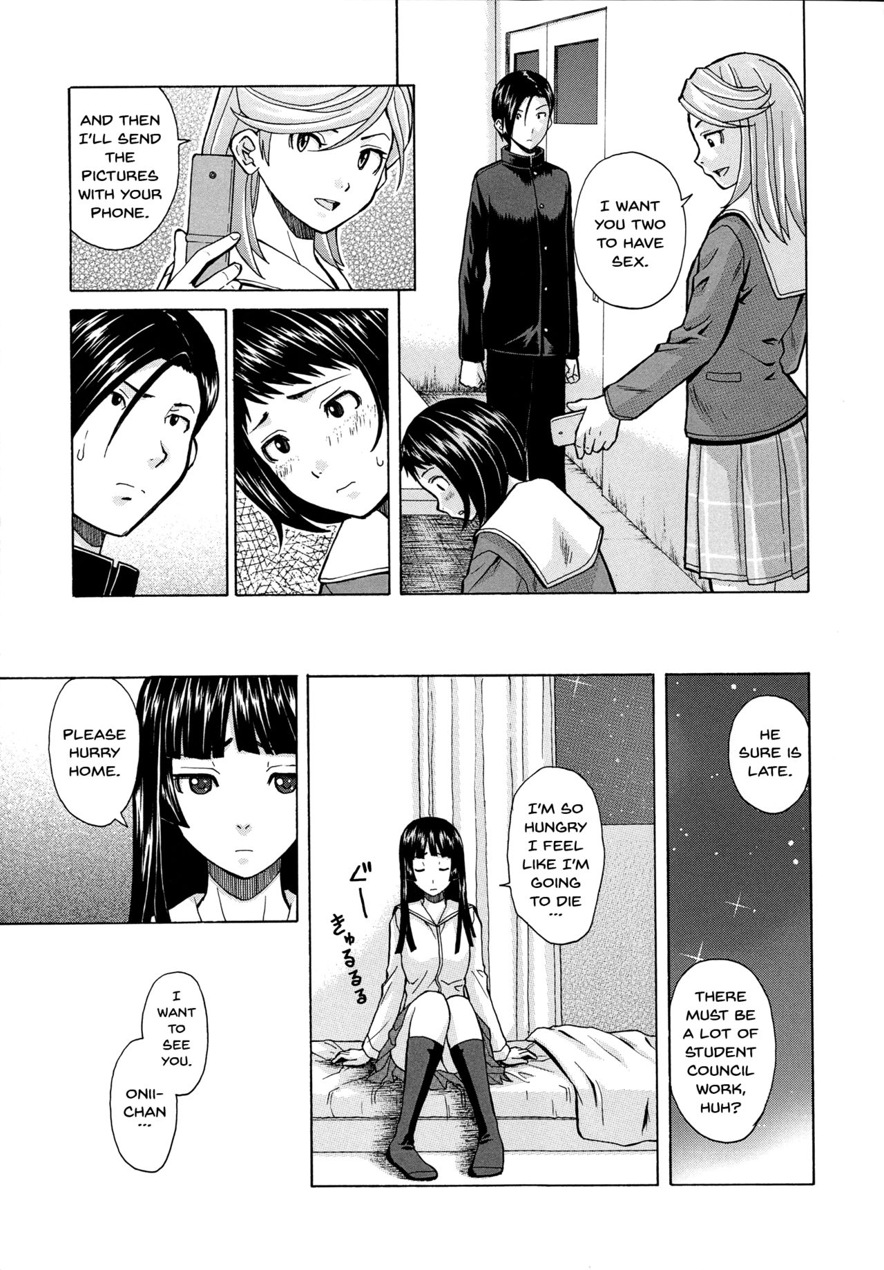 Ani to Imouto no Jijou. page 157