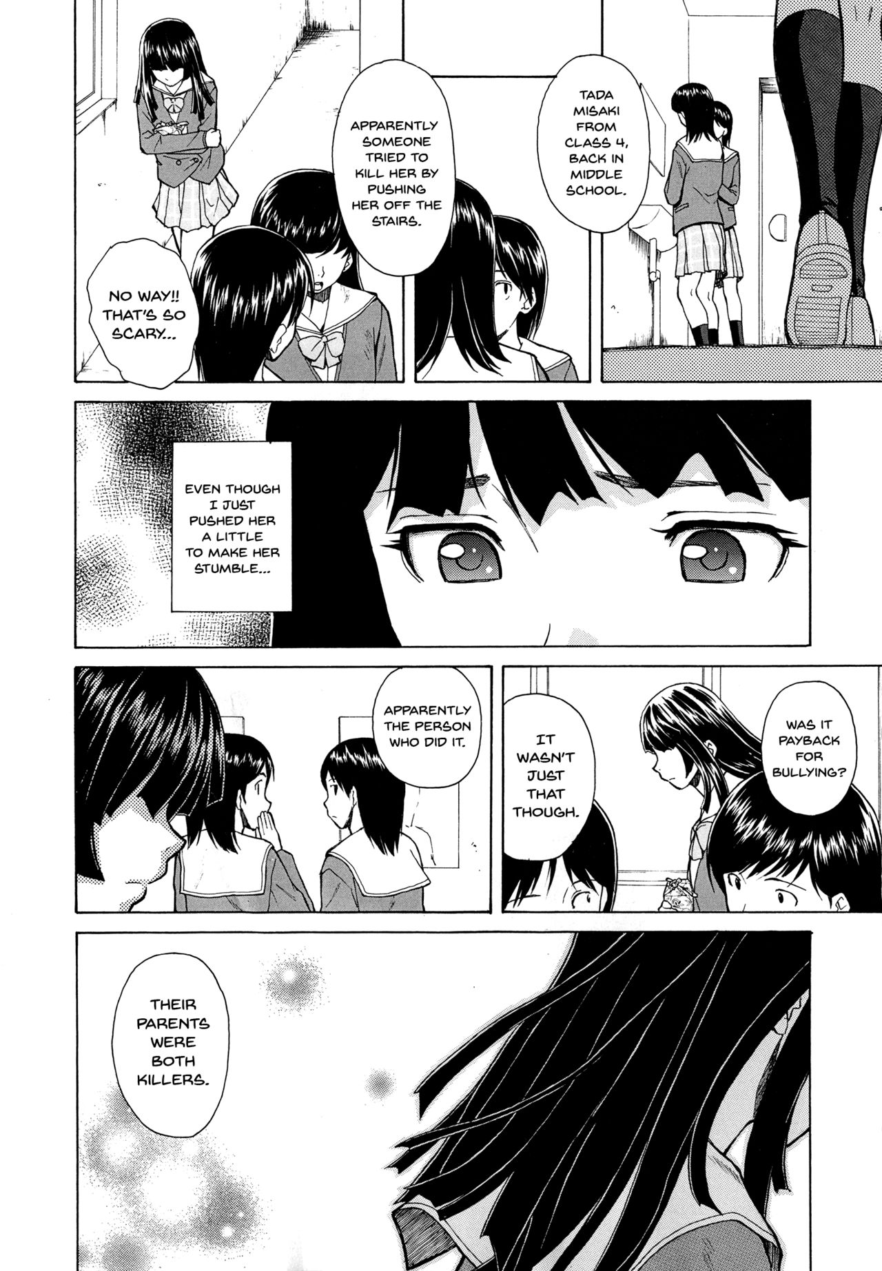 Ani to Imouto no Jijou. page 16
