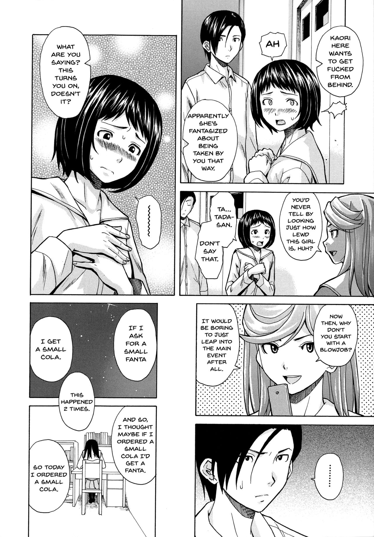 Ani to Imouto no Jijou. page 160