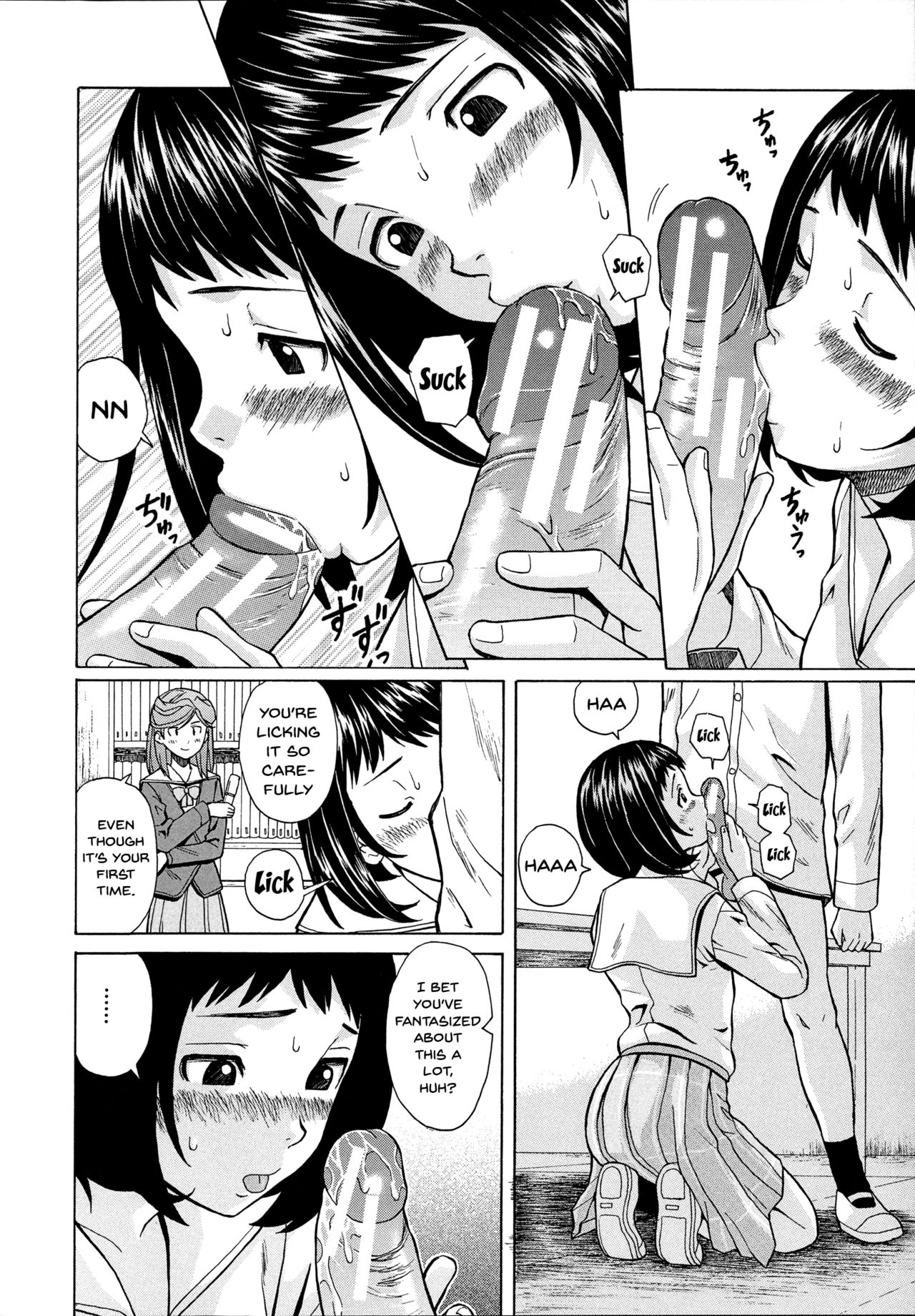 Ani to Imouto no Jijou. page 162