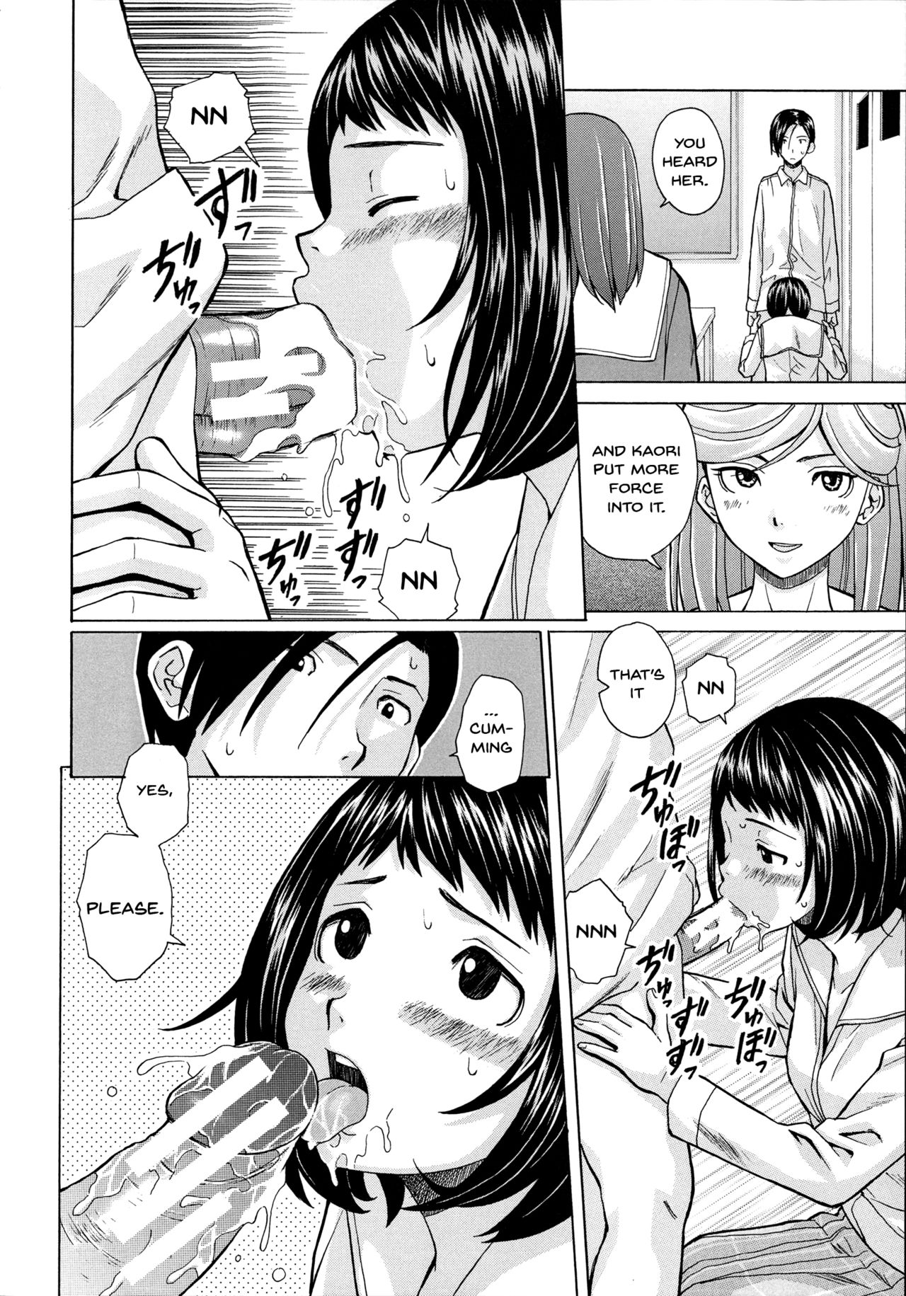 Ani to Imouto no Jijou. page 164