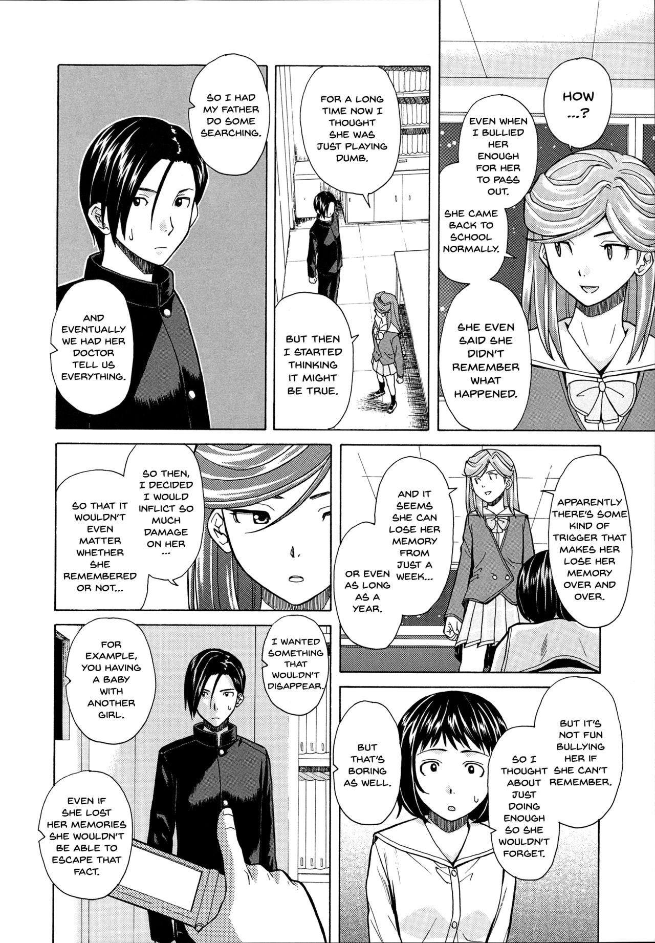 Ani to Imouto no Jijou. page 176