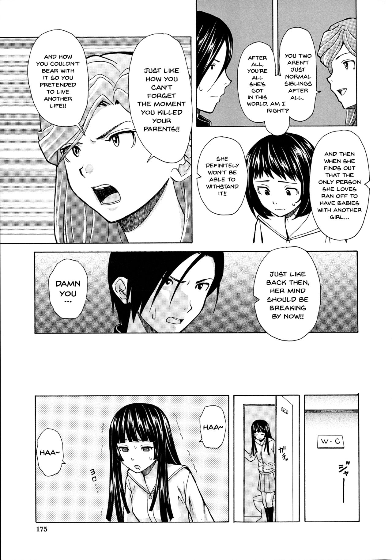 Ani to Imouto no Jijou. page 177