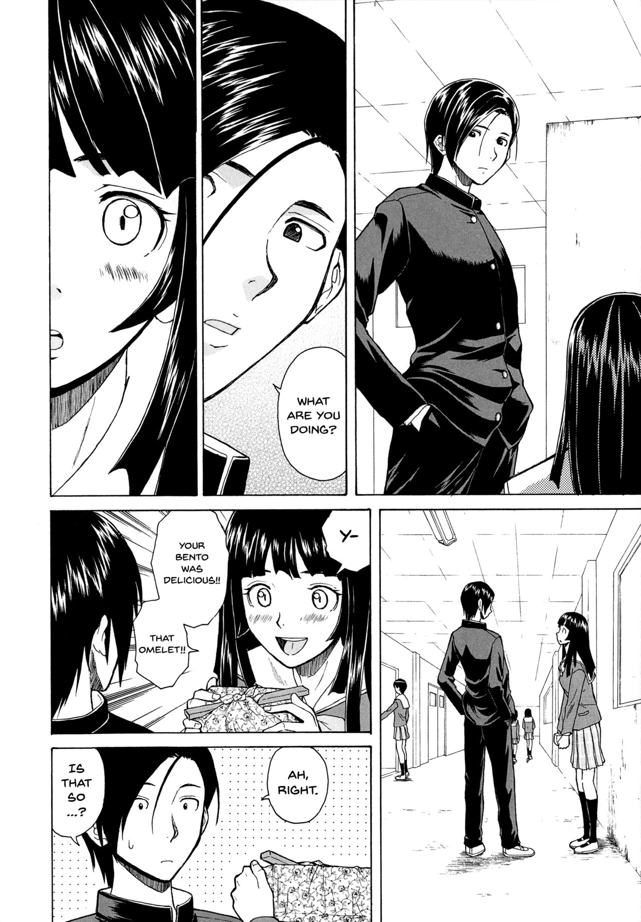 Ani to Imouto no Jijou. page 18