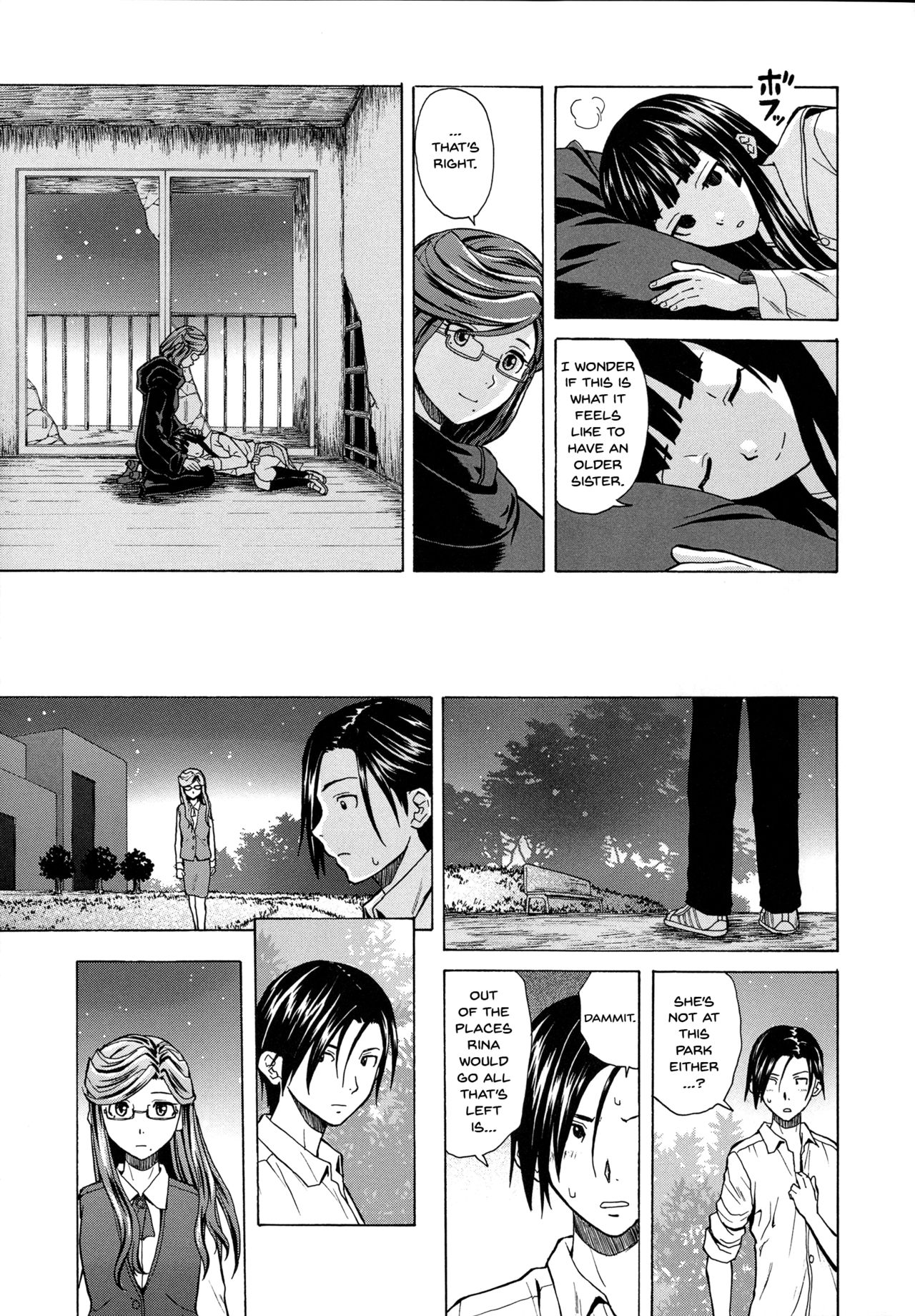 Ani to Imouto no Jijou. page 185