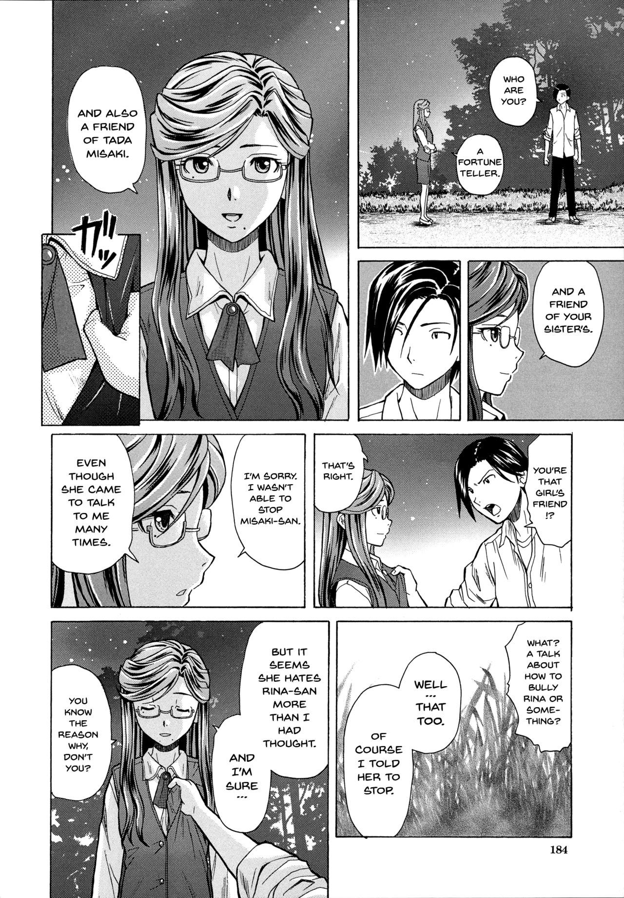 Ani to Imouto no Jijou. page 186