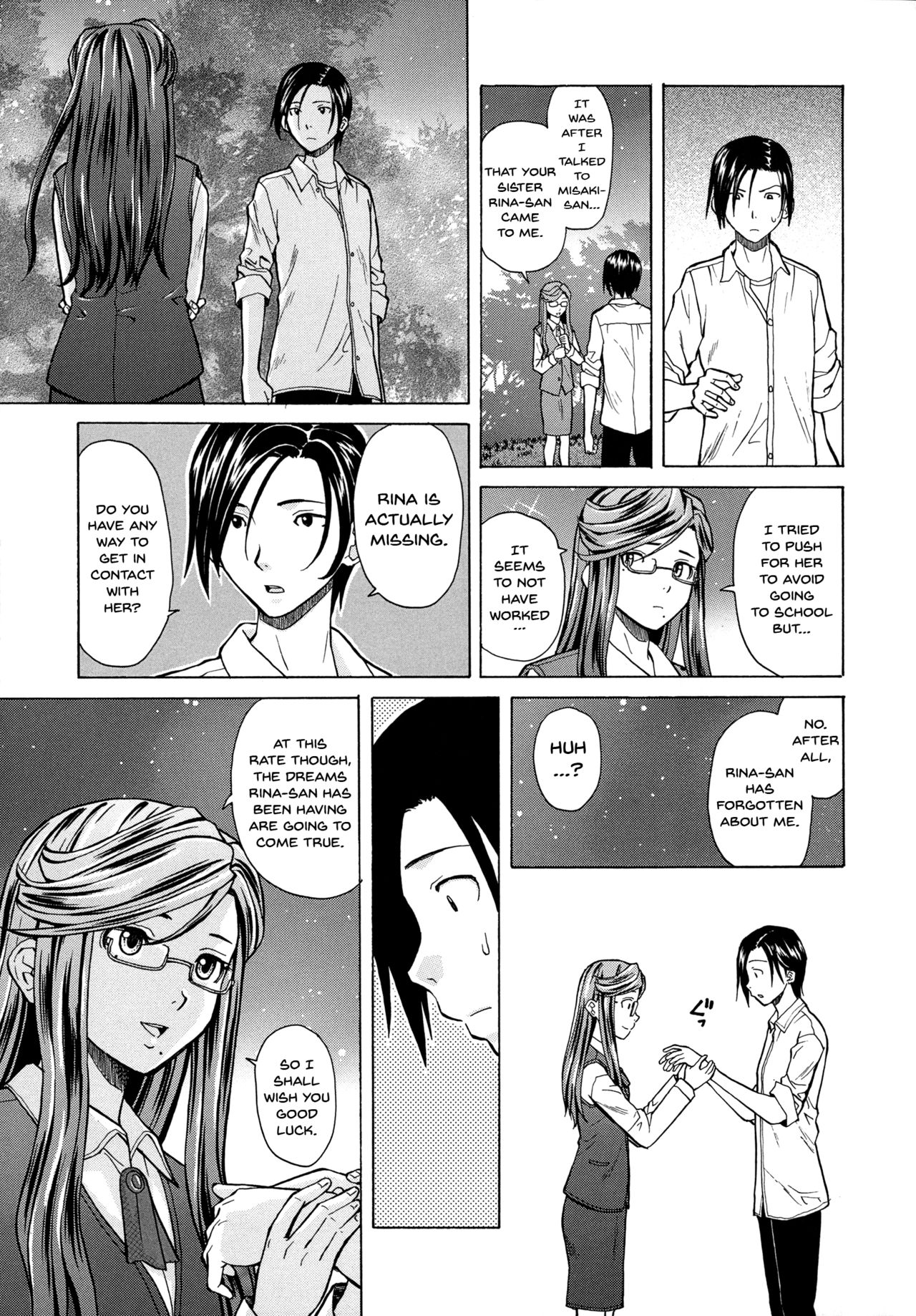 Ani to Imouto no Jijou. page 187