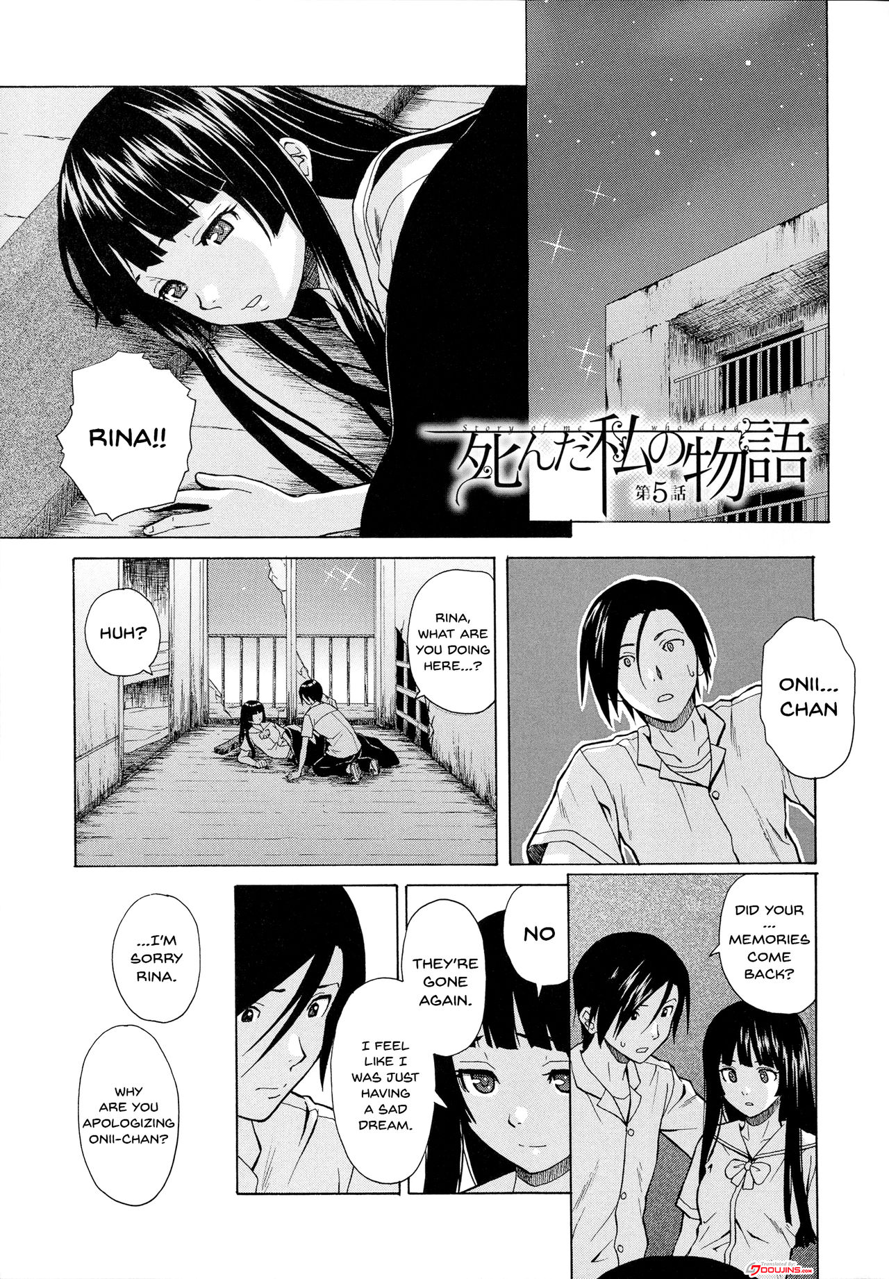 Ani to Imouto no Jijou. page 191