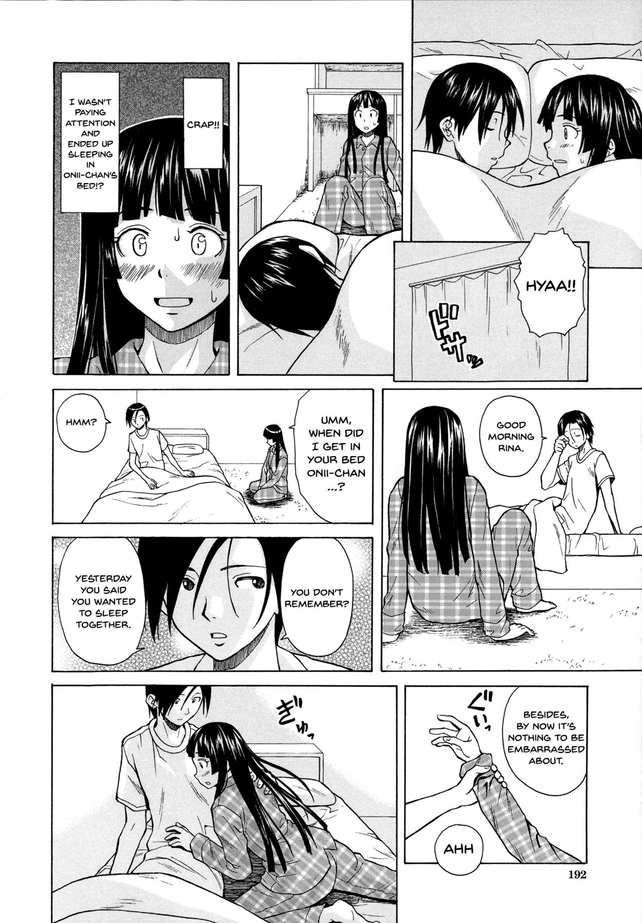 Ani to Imouto no Jijou. page 194