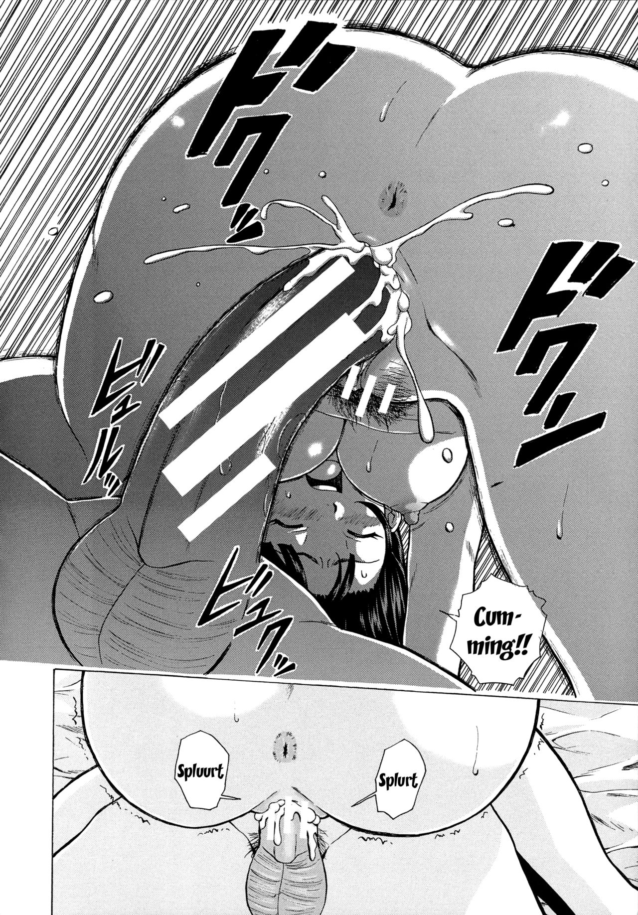 Ani to Imouto no Jijou. page 206