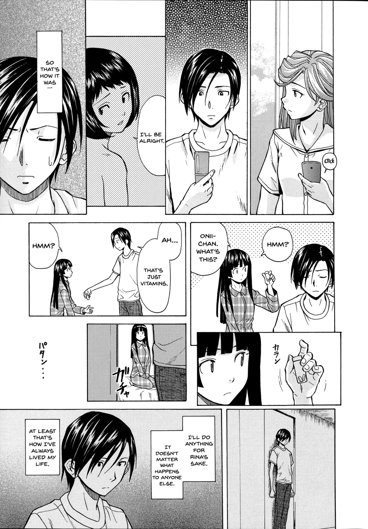 Ani to Imouto no Jijou. page 209