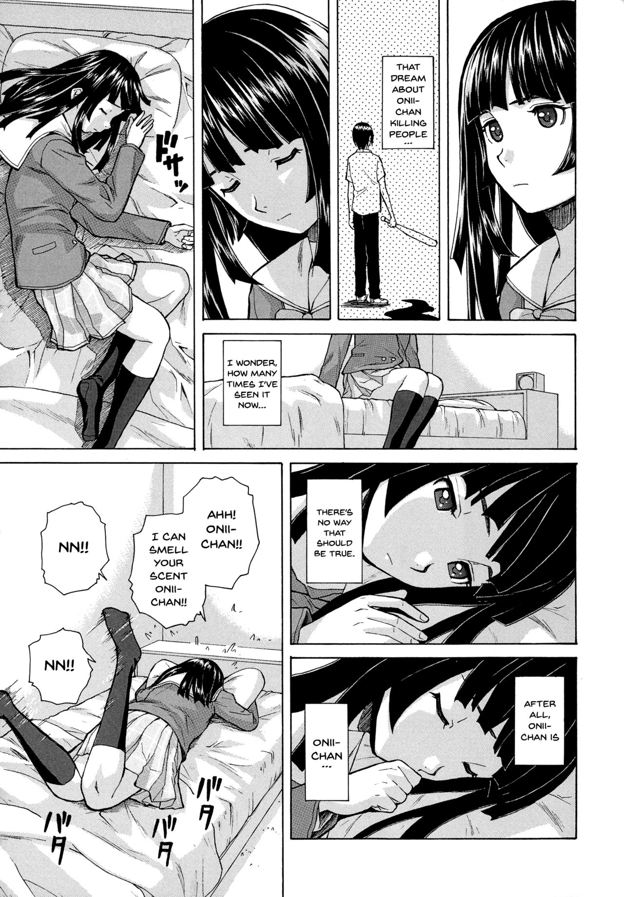 Ani to Imouto no Jijou. page 21