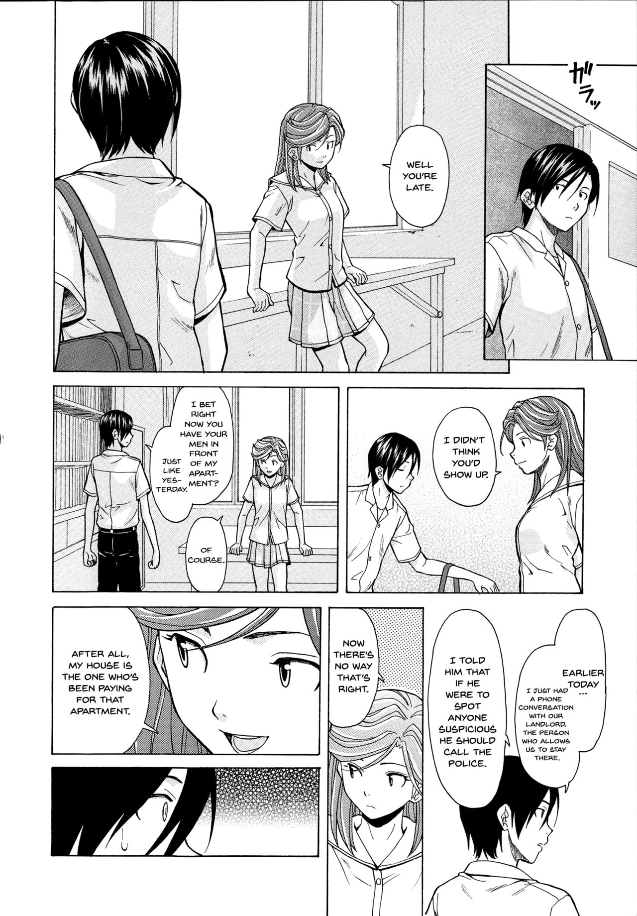 Ani to Imouto no Jijou. page 212