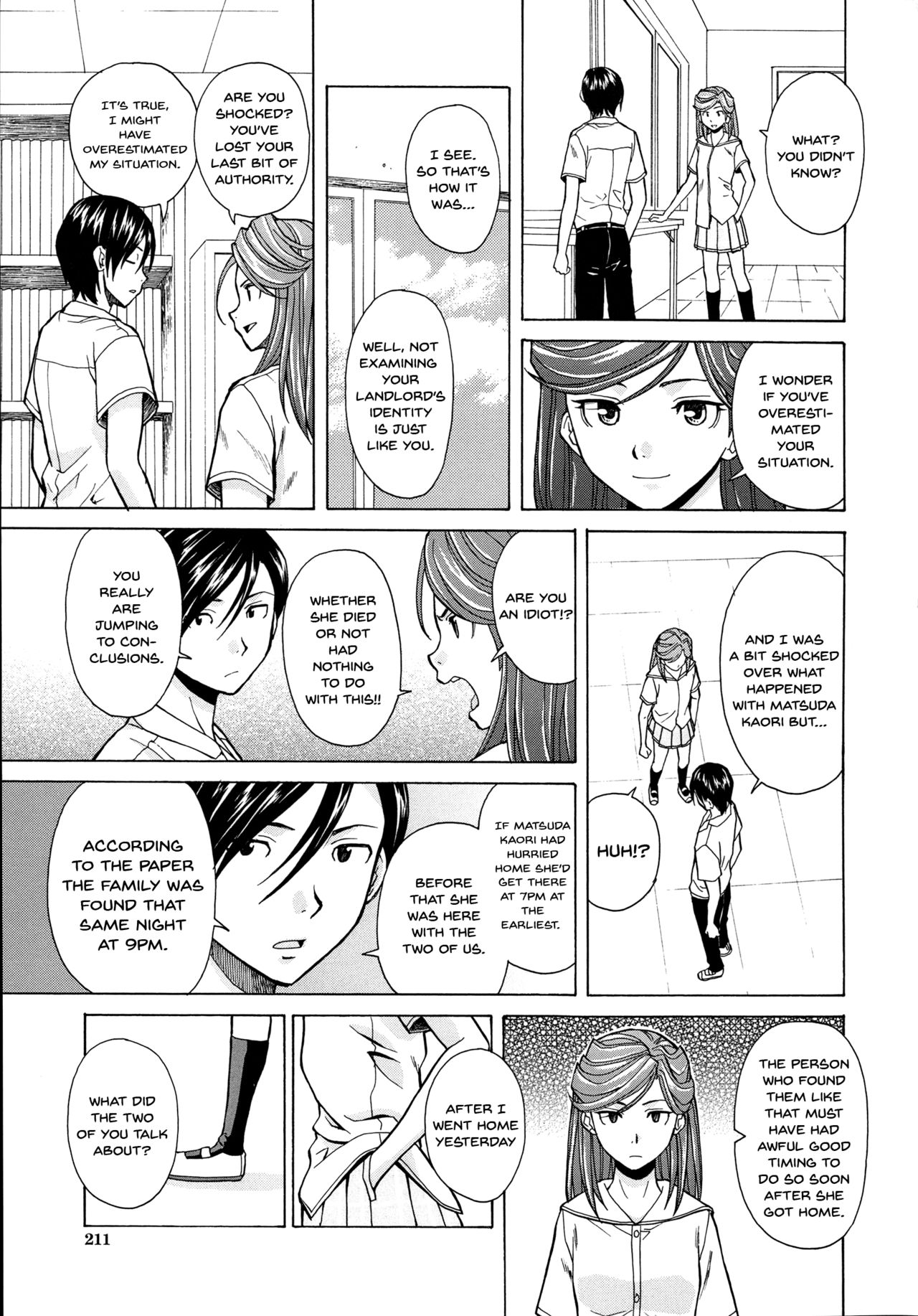 Ani to Imouto no Jijou. page 213