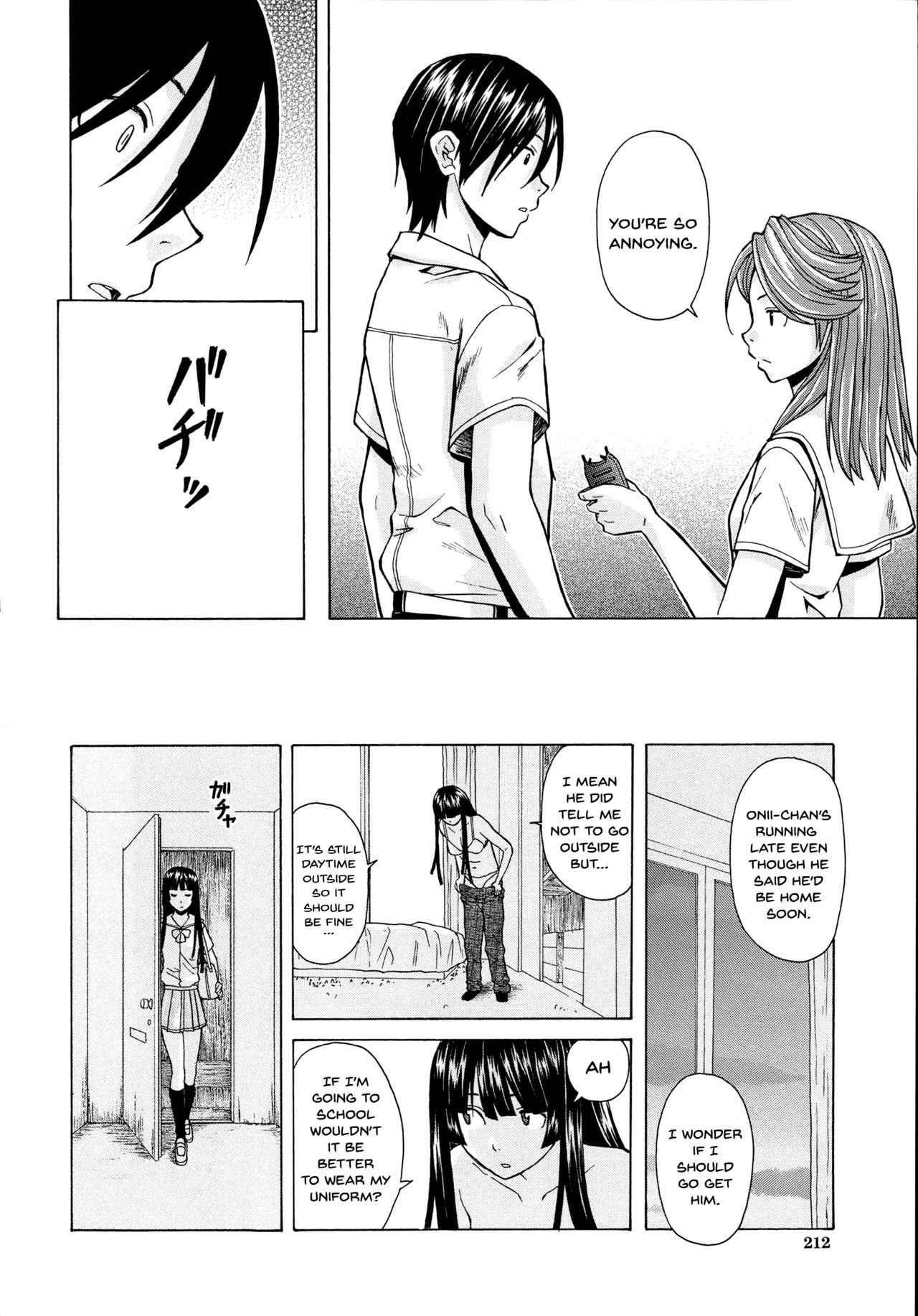 Ani to Imouto no Jijou. page 214