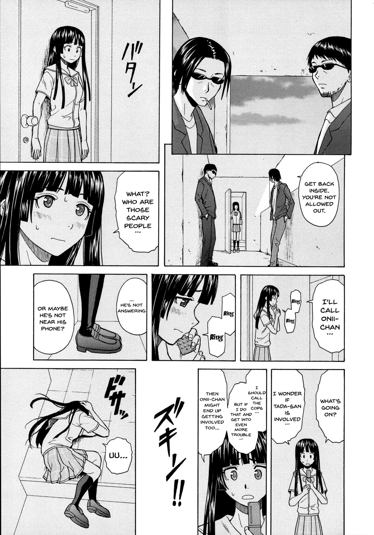 Ani to Imouto no Jijou. page 215