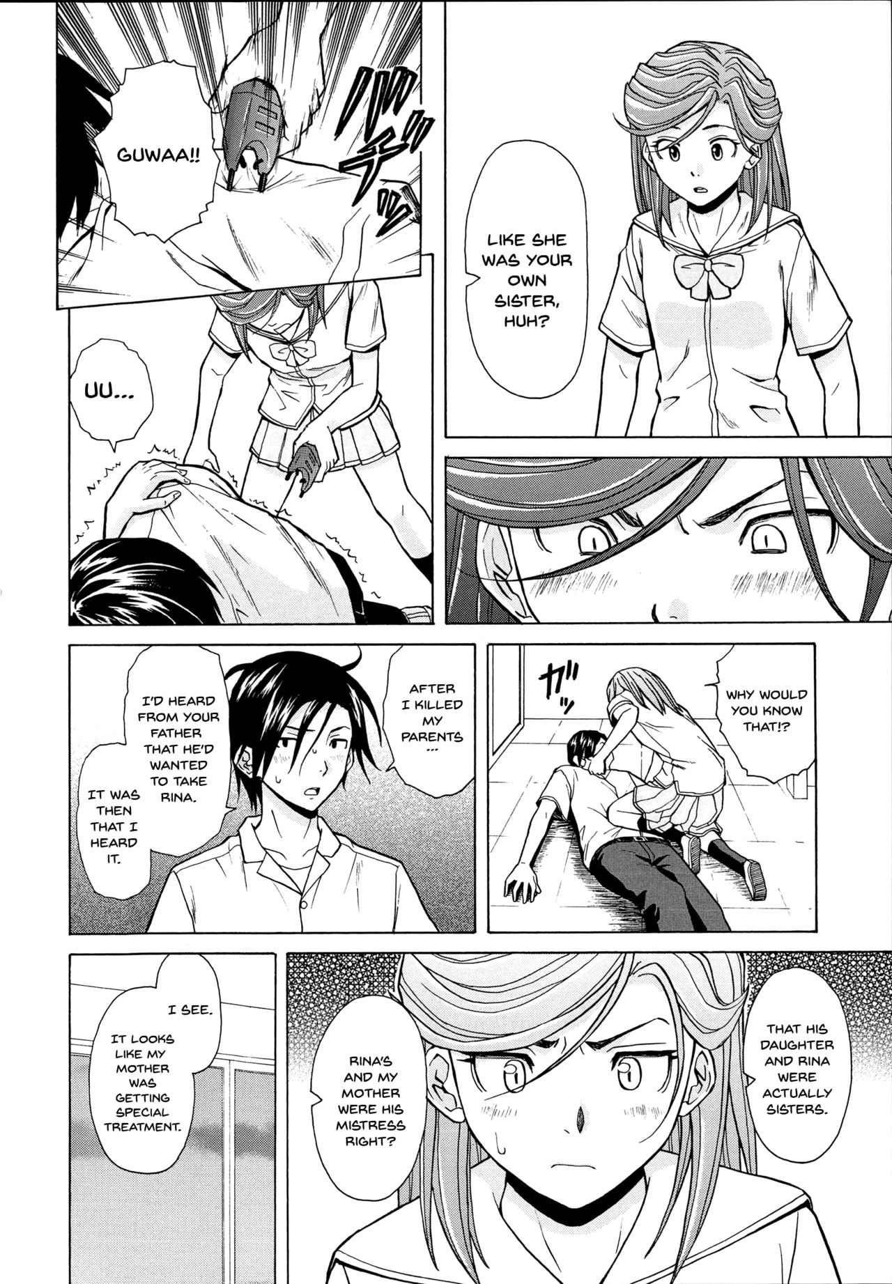 Ani to Imouto no Jijou. page 218