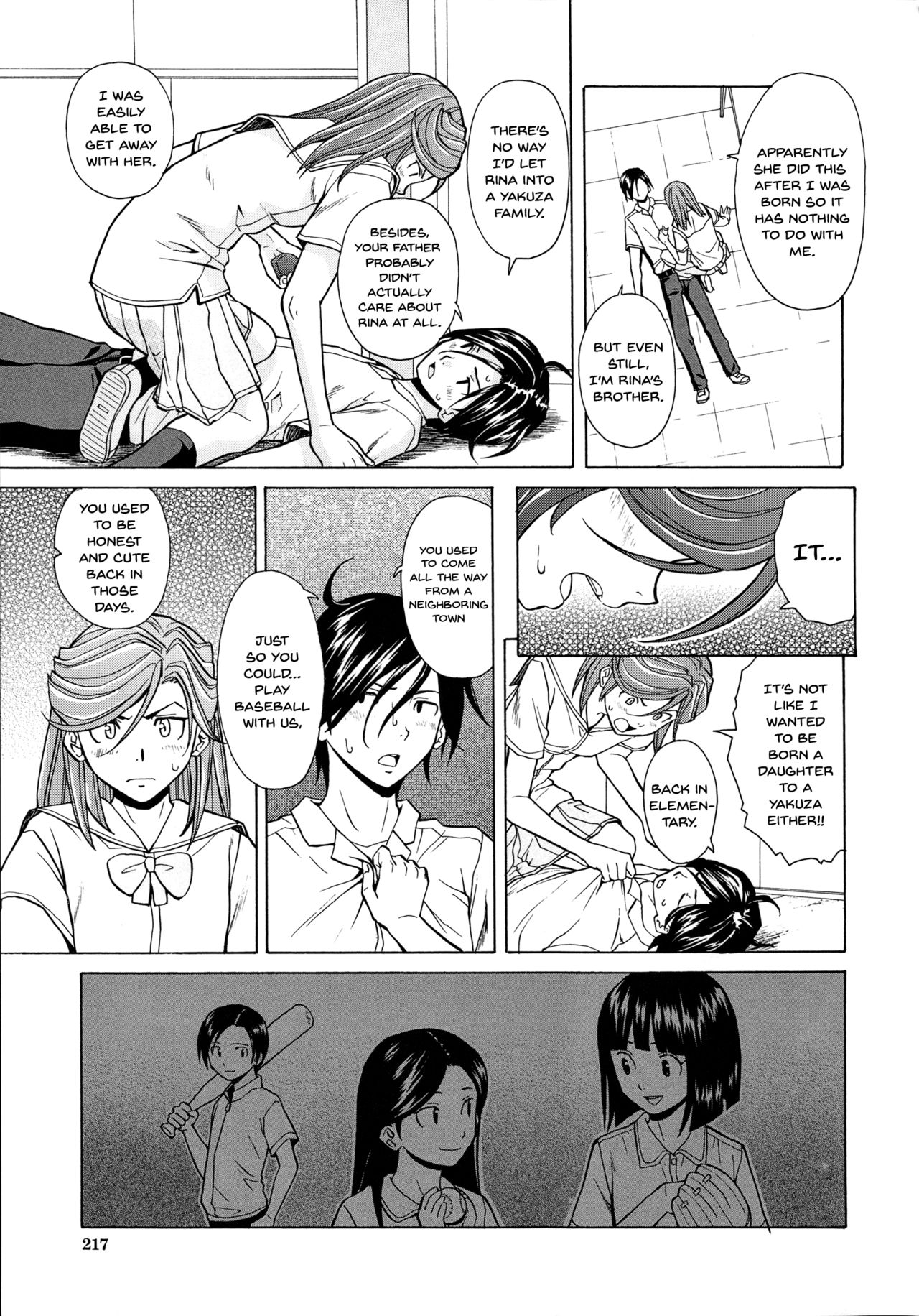 Ani to Imouto no Jijou. page 219